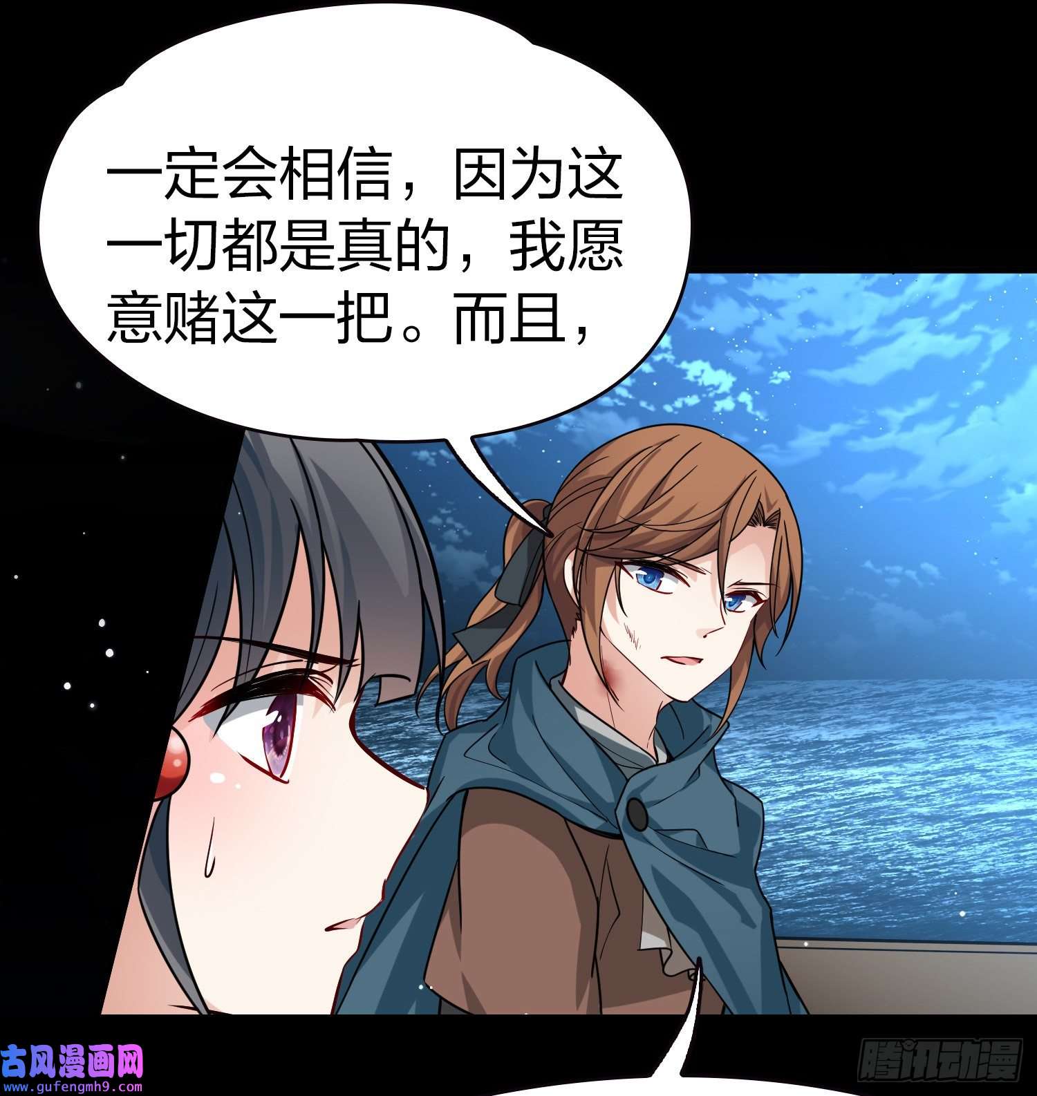 寻找前世之旅第2季第63话