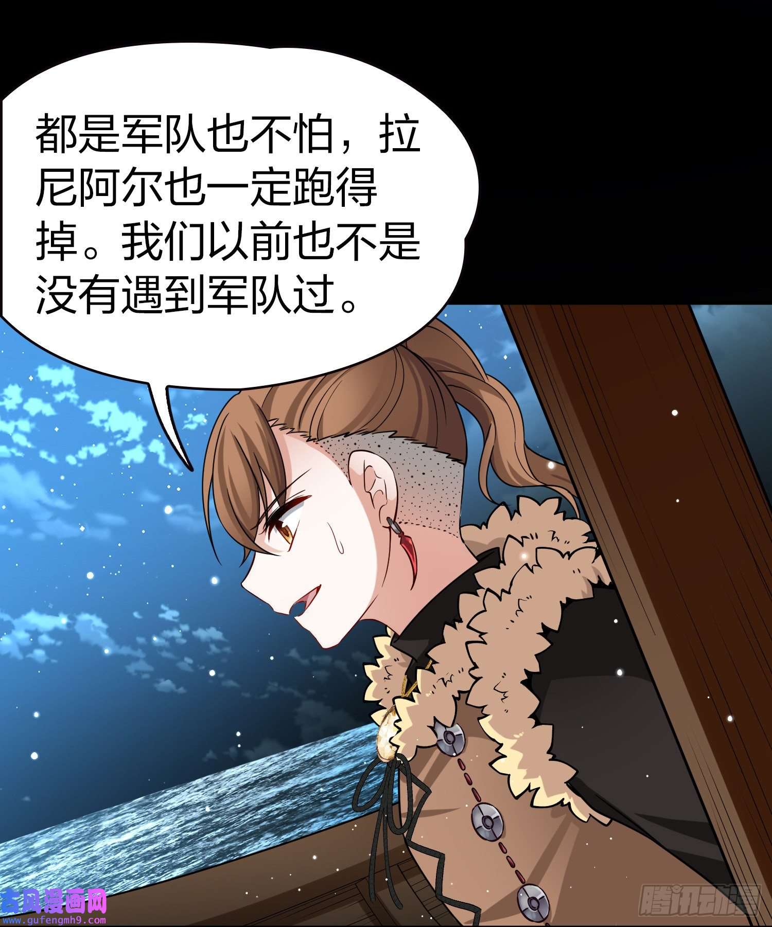 寻找前世之旅第2季第63话