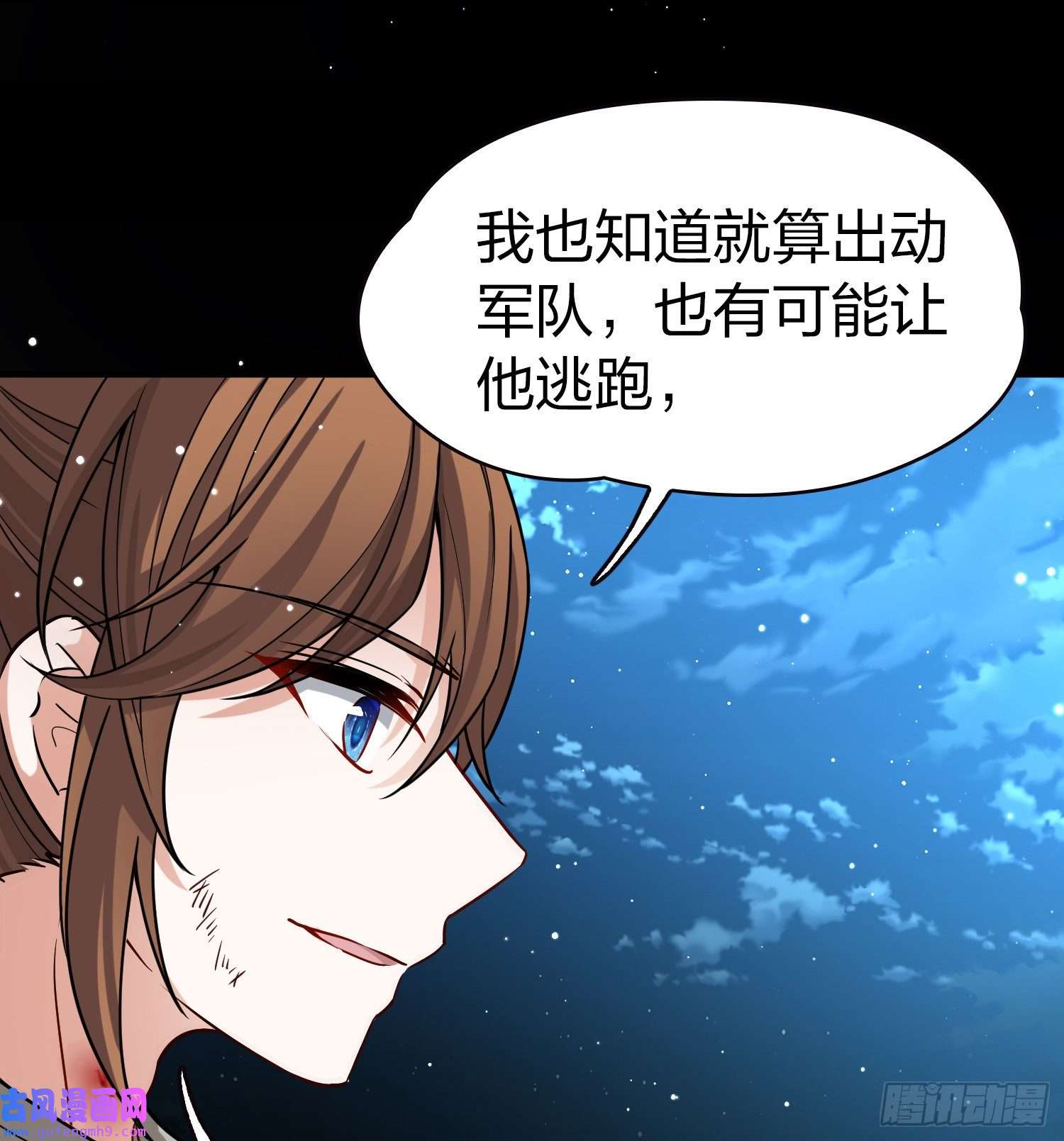 寻找前世之旅第2季第63话