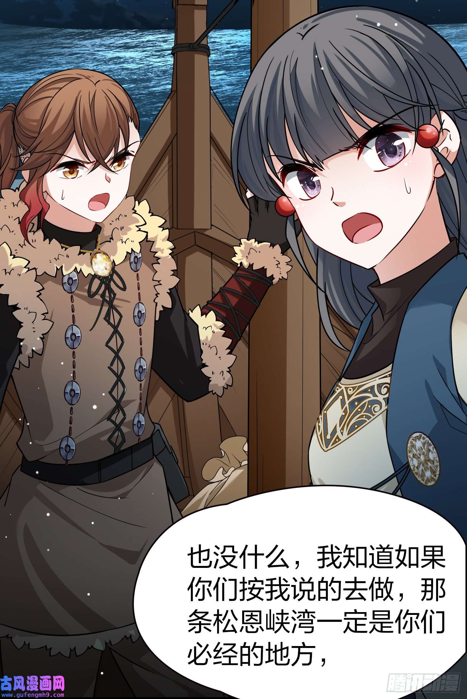 寻找前世之旅第2季第63话