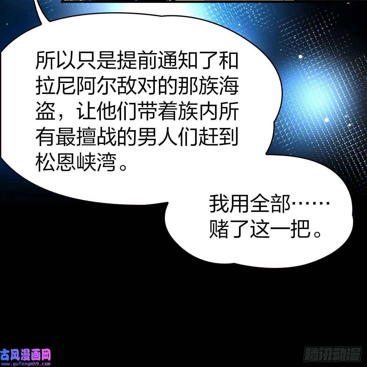 寻找前世之旅第2季第63话