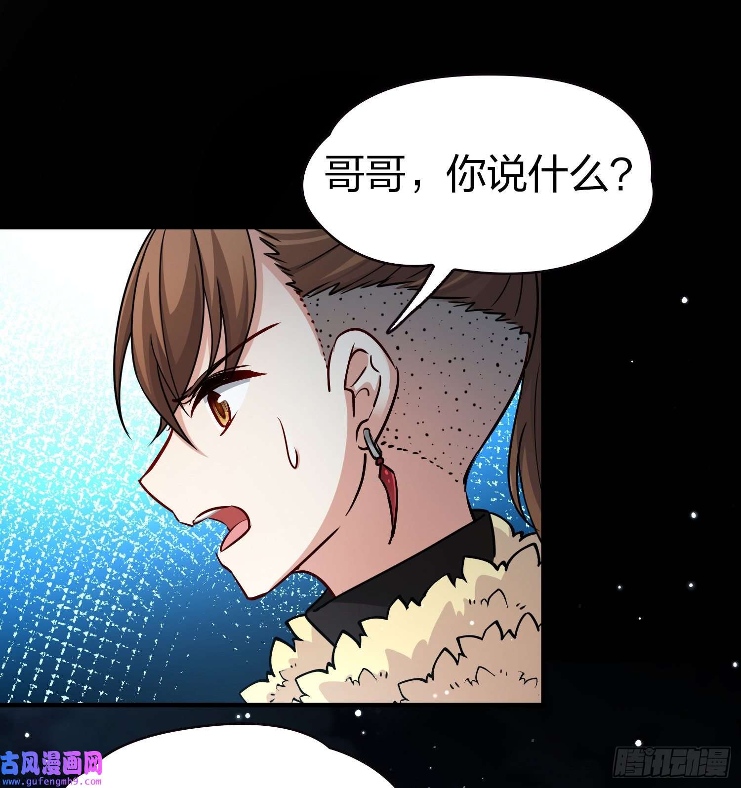 寻找前世之旅第2季第63话