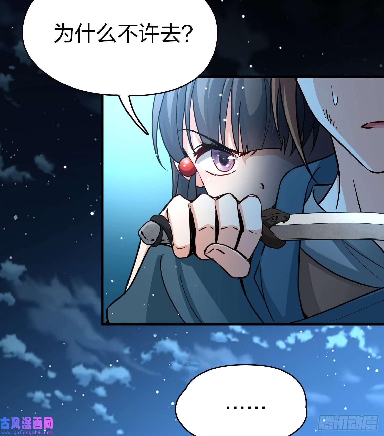 寻找前世之旅第2季第63话