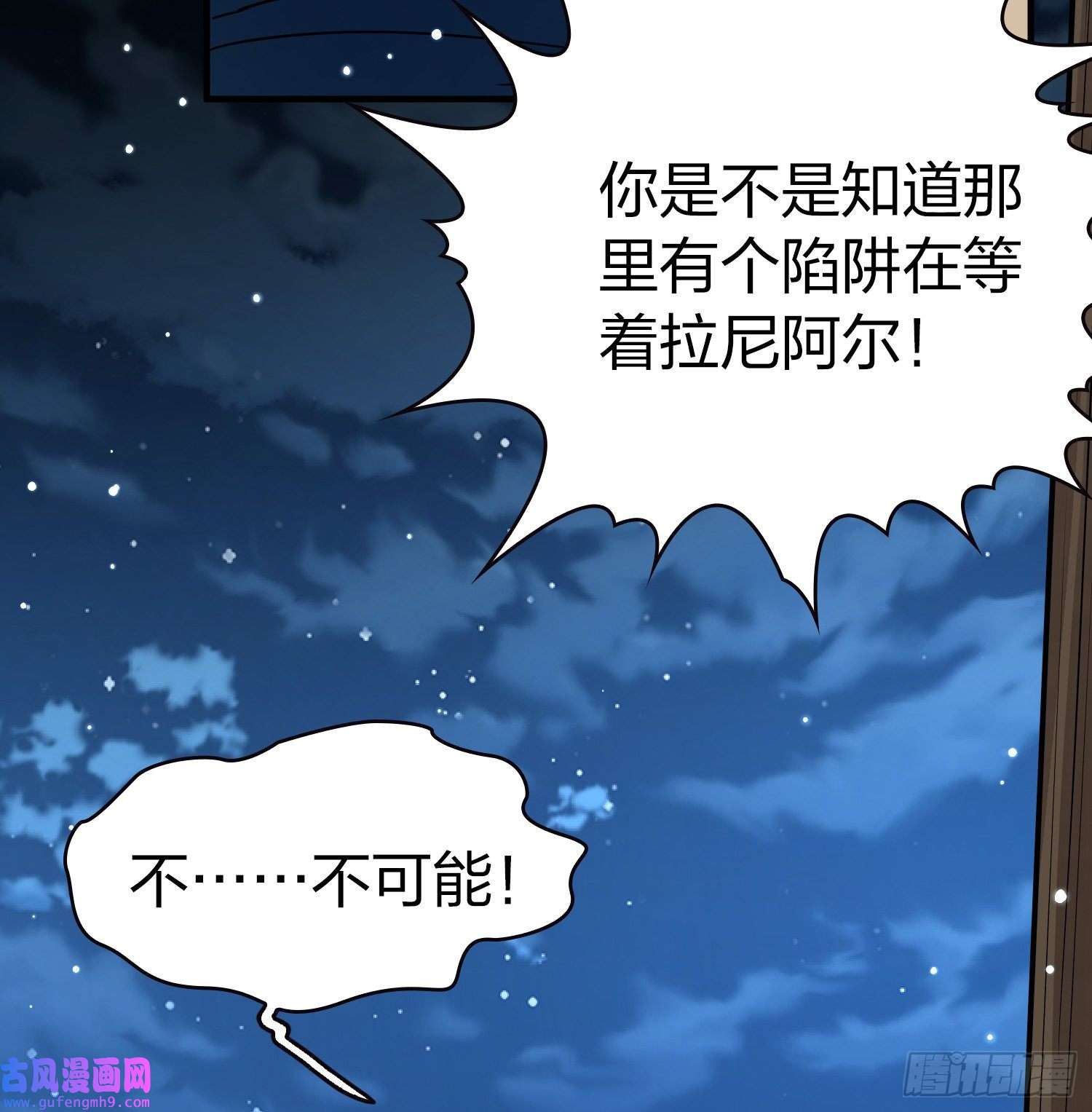 寻找前世之旅第2季第63话