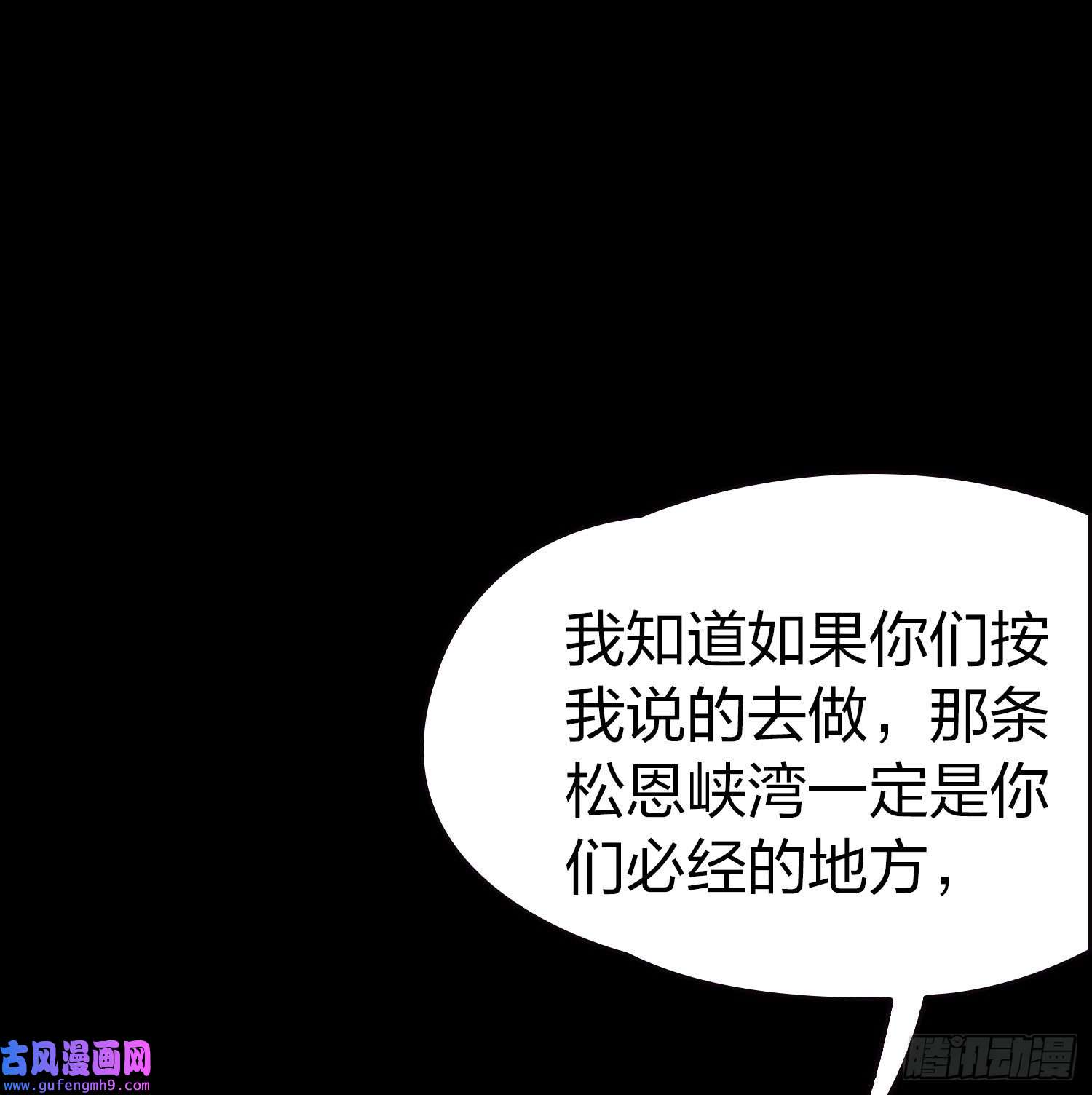 寻找前世之旅第2季第64话