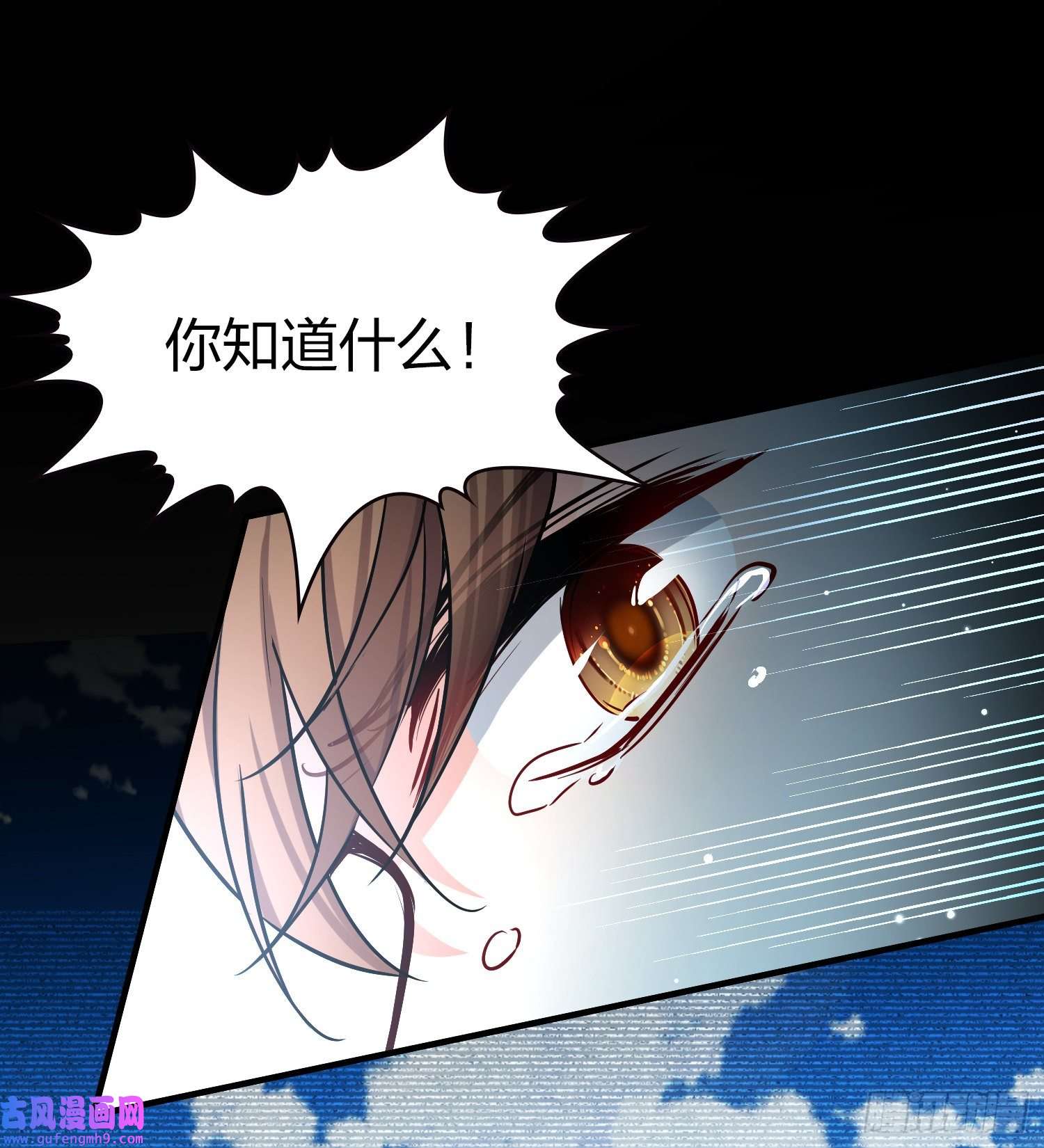 寻找前世之旅第2季第64话