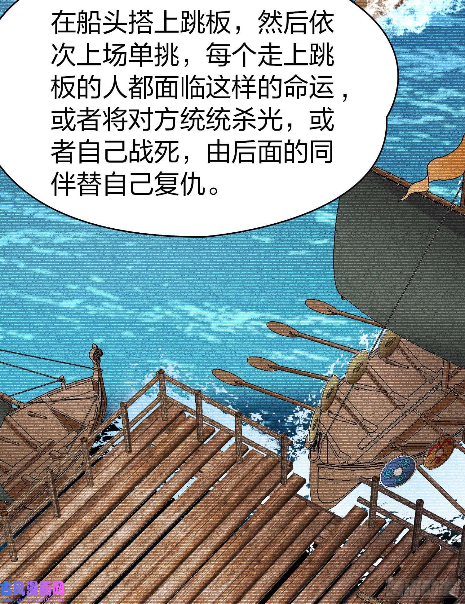 寻找前世之旅第2季第64话