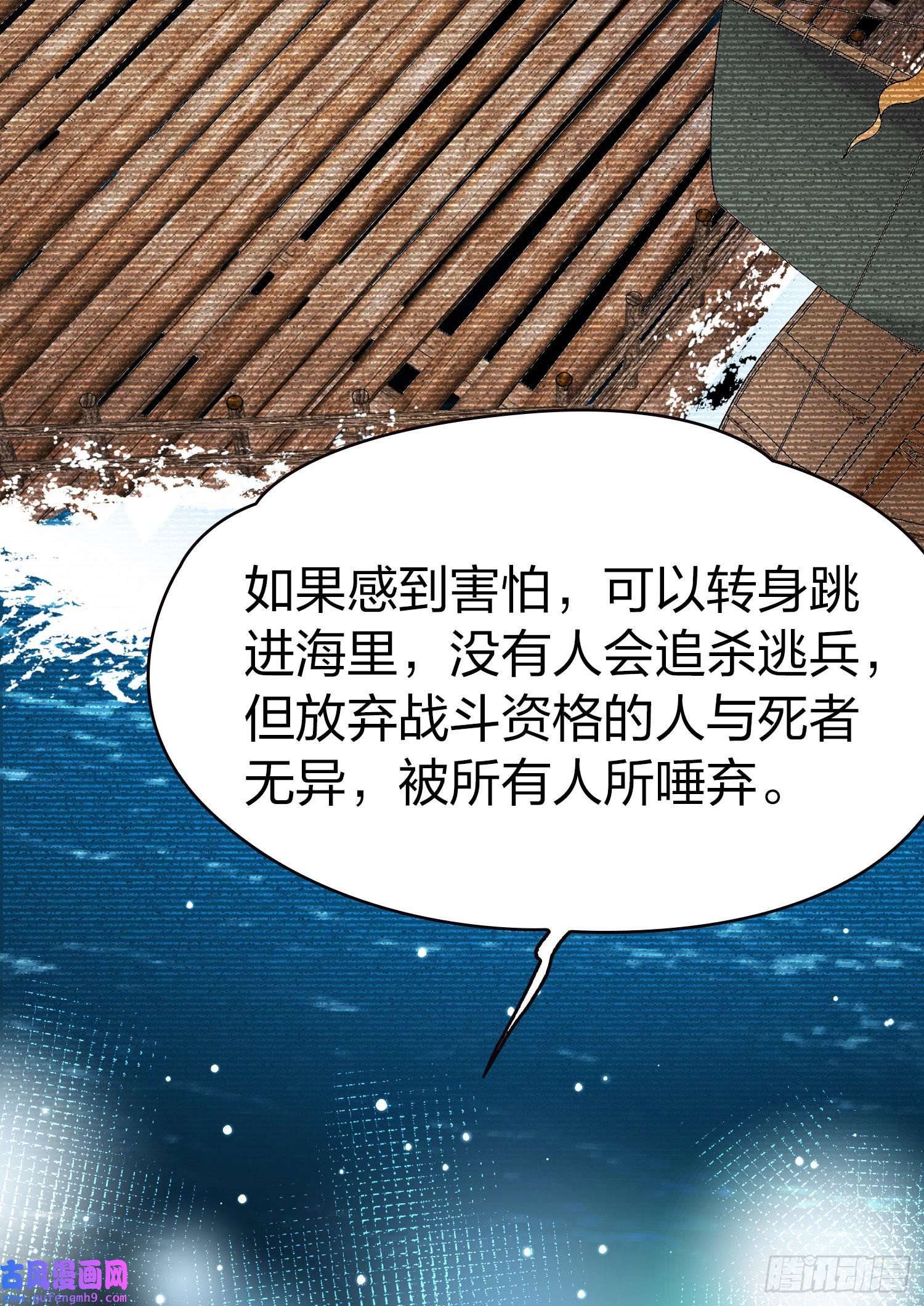 寻找前世之旅第2季第64话