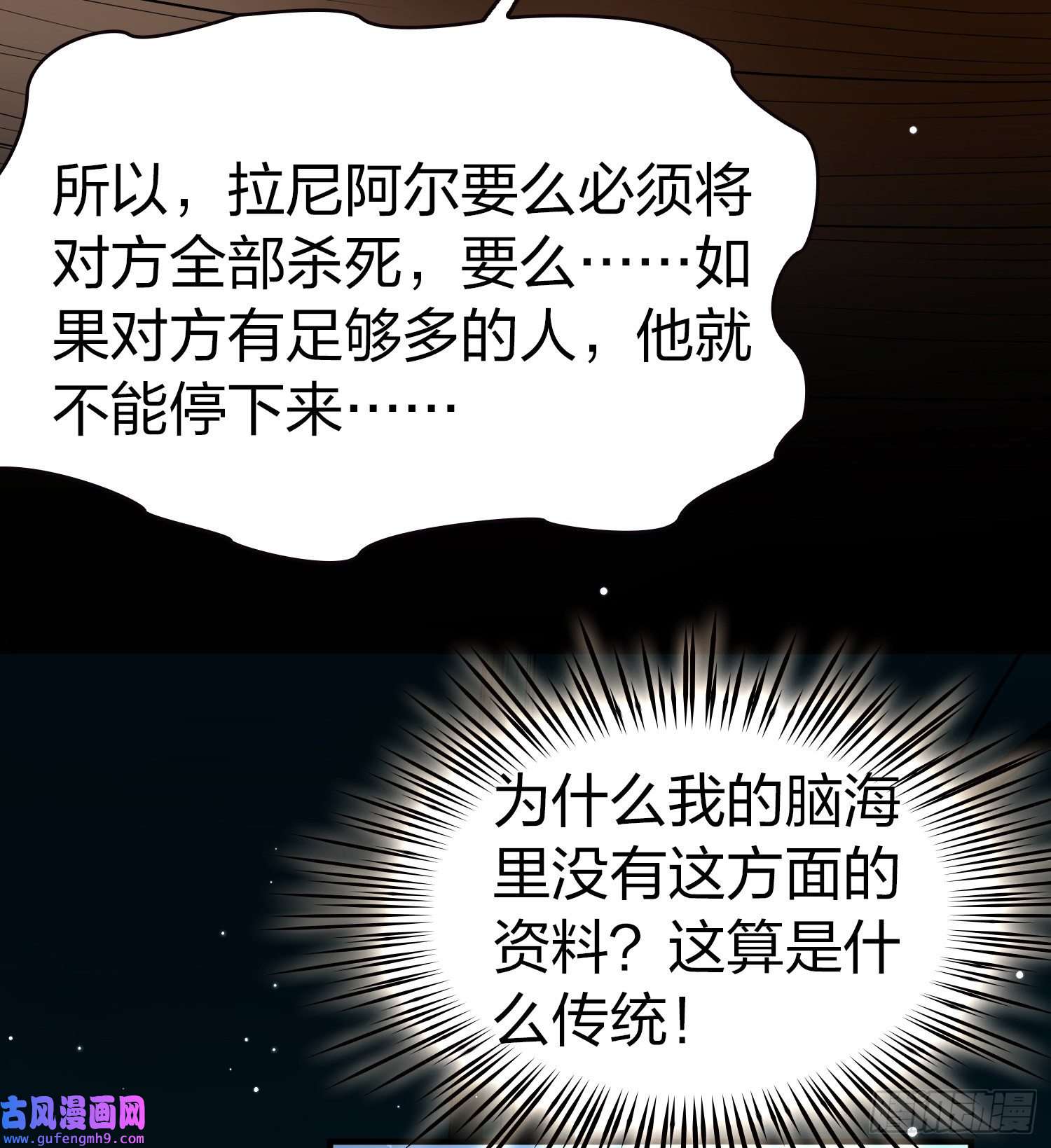 寻找前世之旅第2季第64话