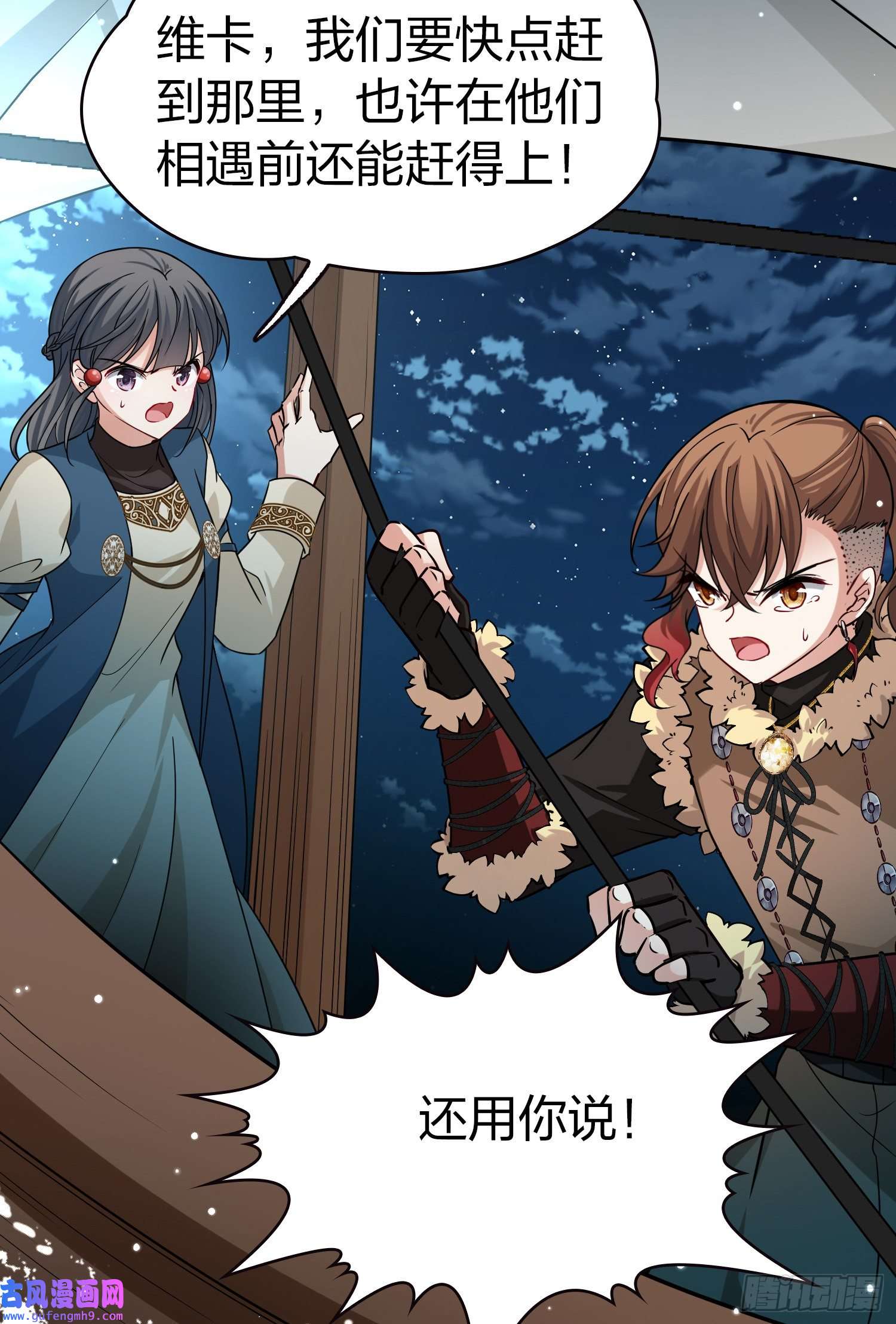 寻找前世之旅第2季第64话