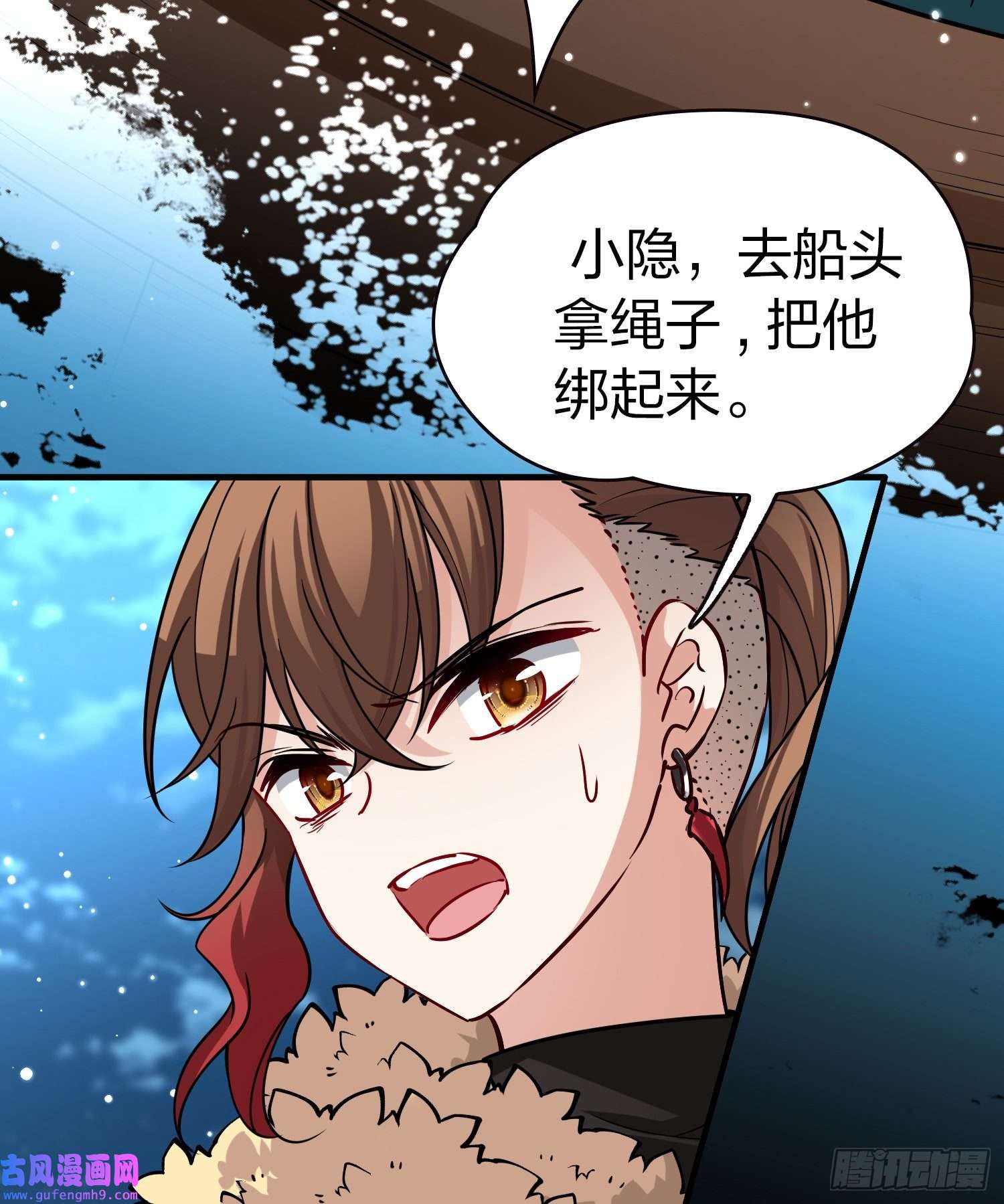 寻找前世之旅第2季第64话