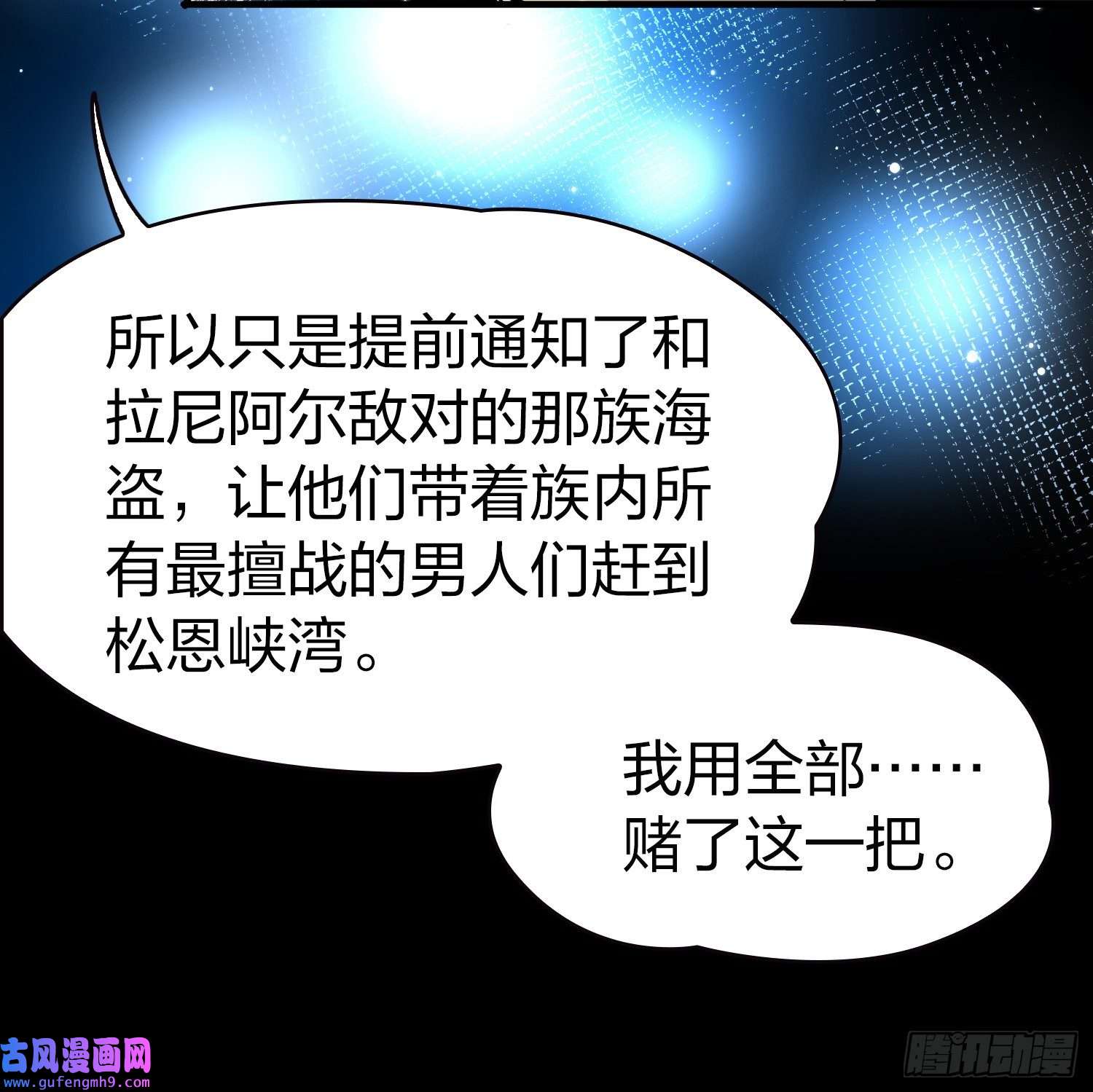 寻找前世之旅第2季第64话