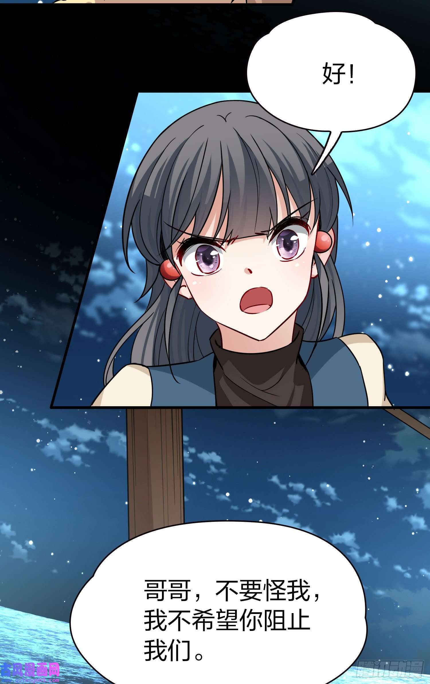 寻找前世之旅第2季第64话