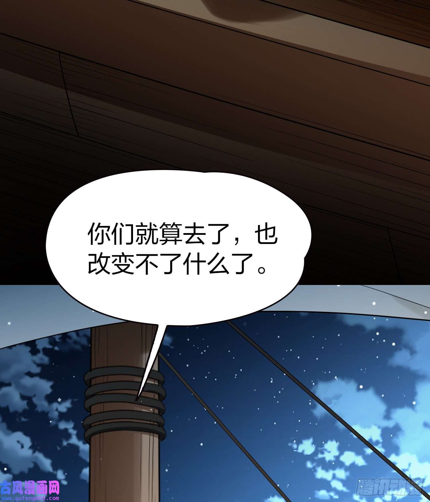 寻找前世之旅第2季第64话