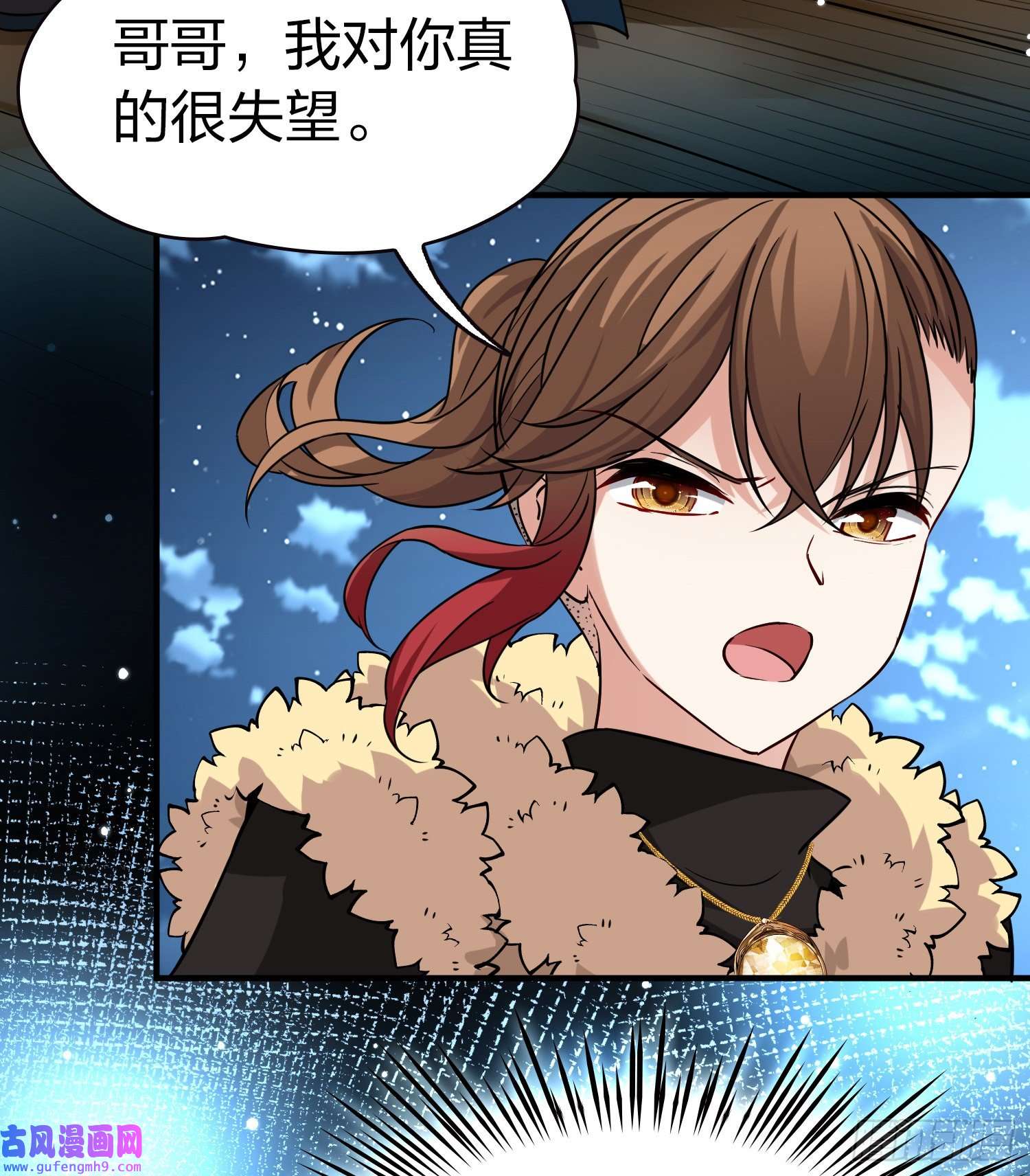 寻找前世之旅第2季第64话