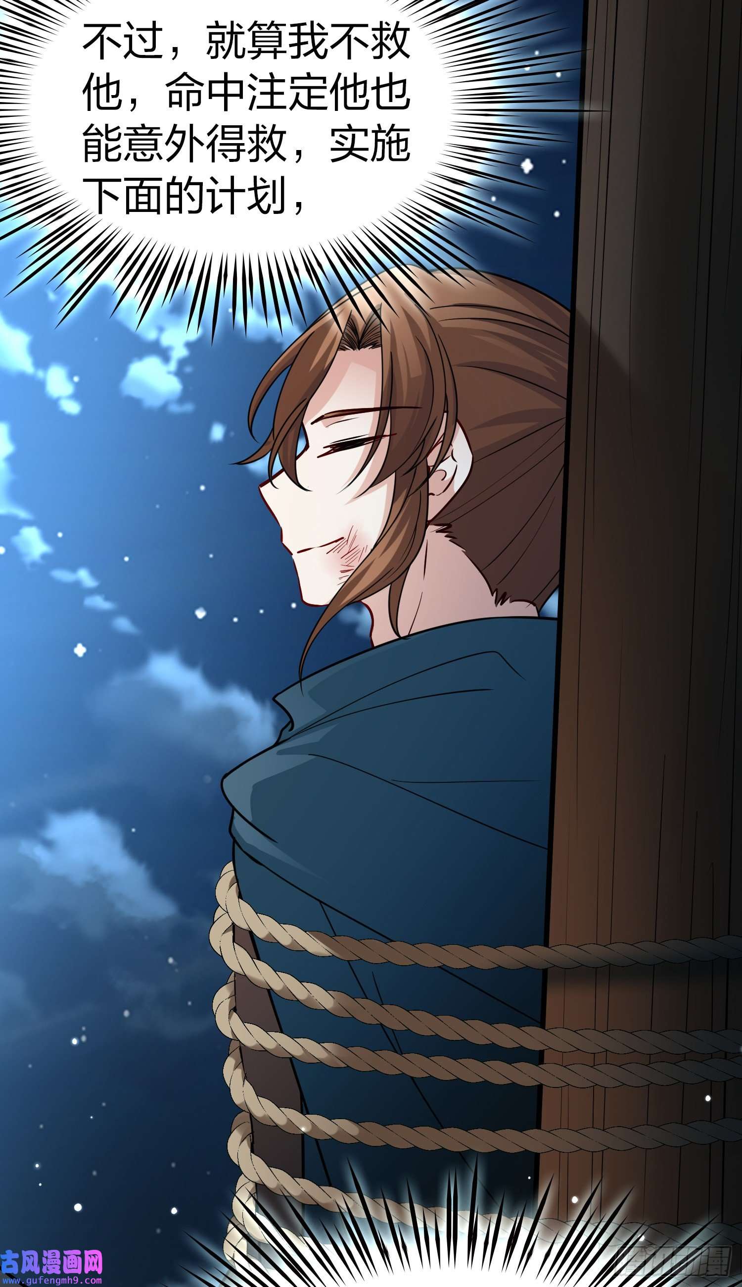 寻找前世之旅第2季第64话