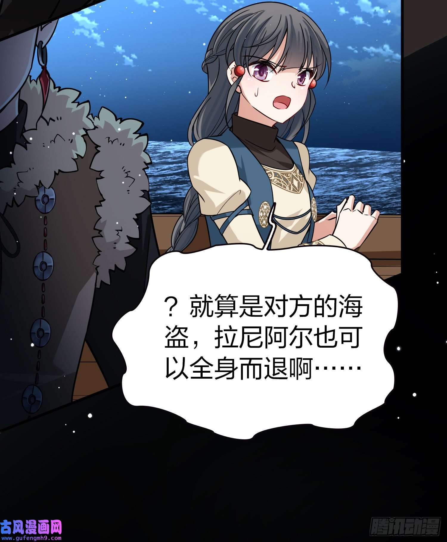 寻找前世之旅第2季第64话