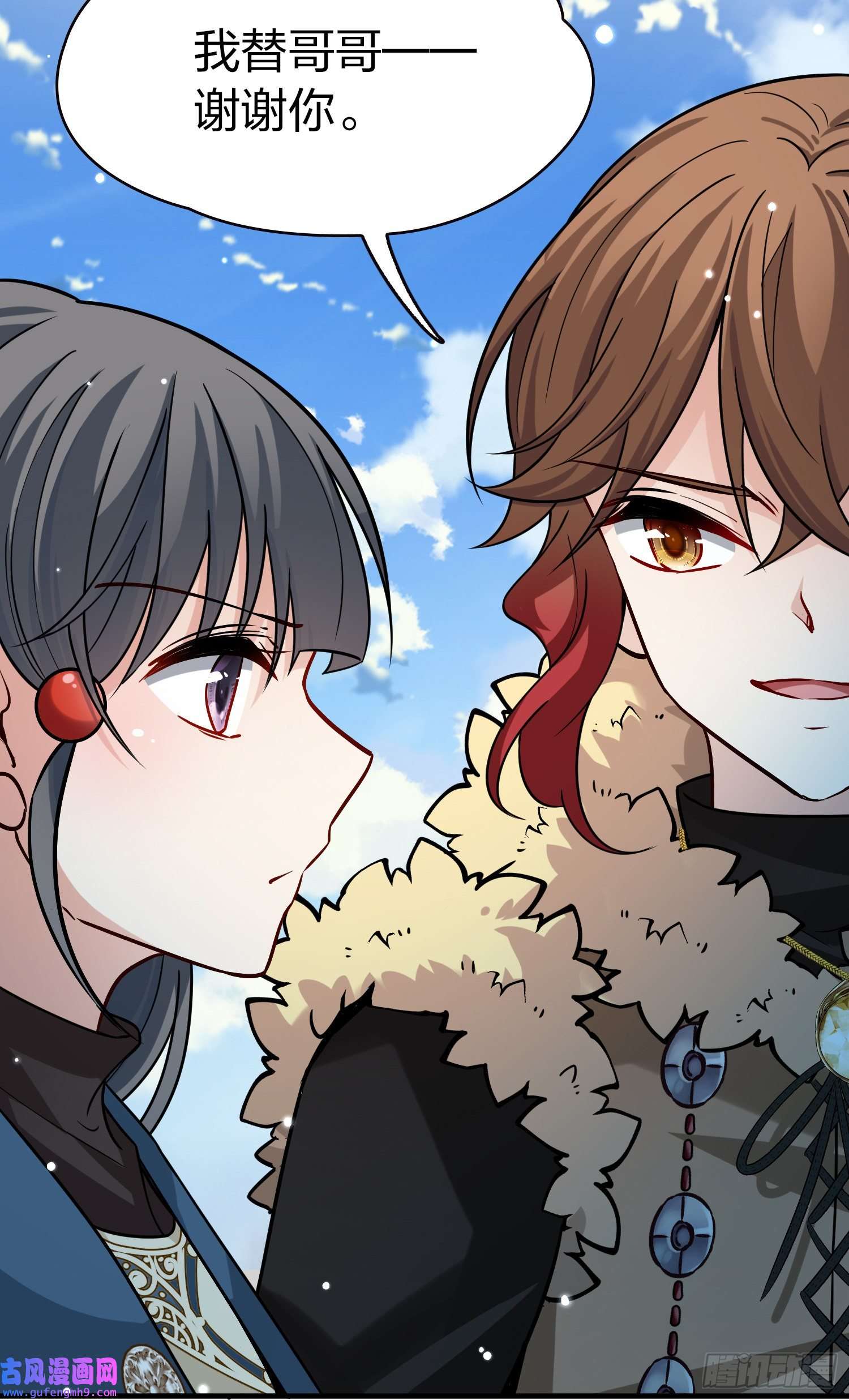 寻找前世之旅第2季第65话