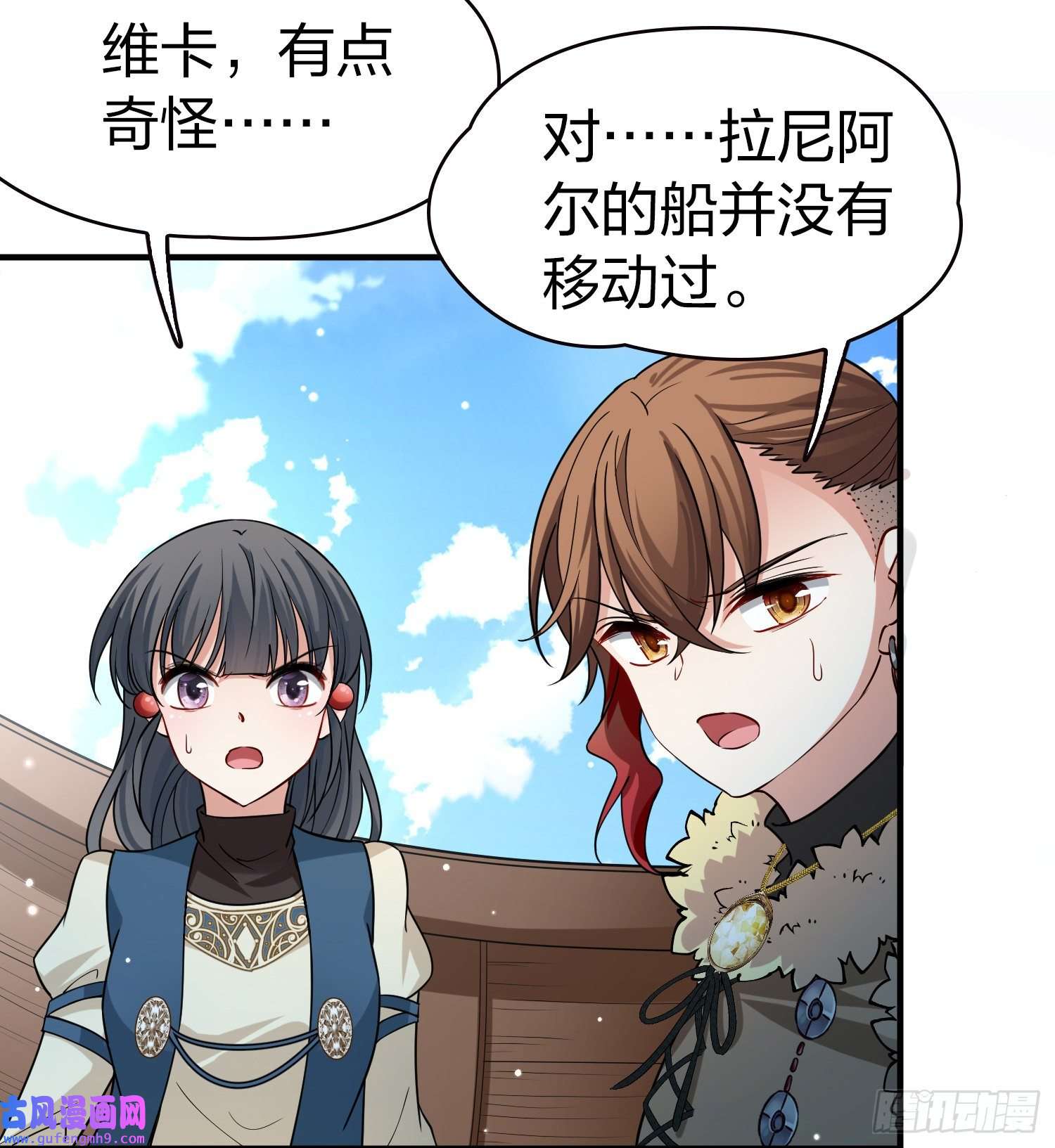 寻找前世之旅第2季第65话