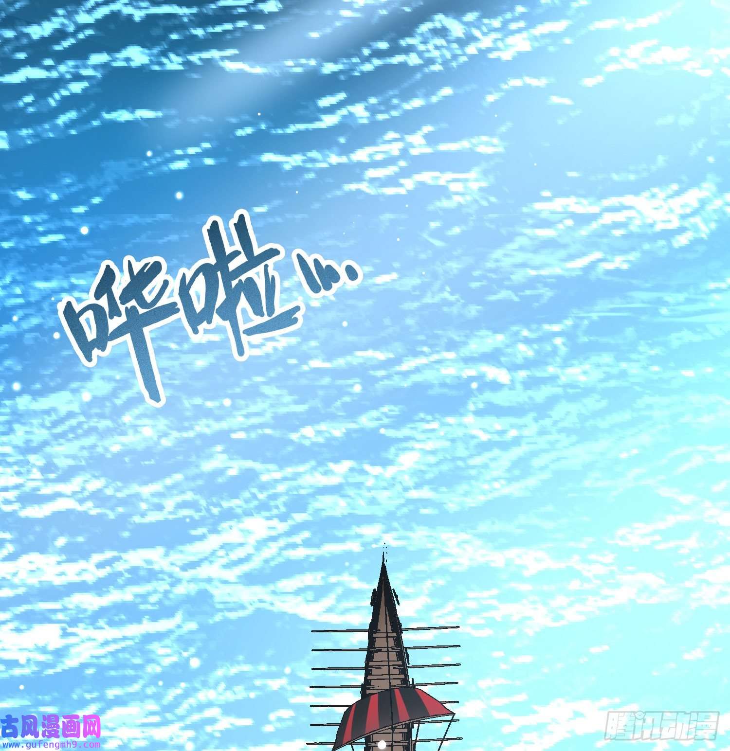 寻找前世之旅第2季第65话