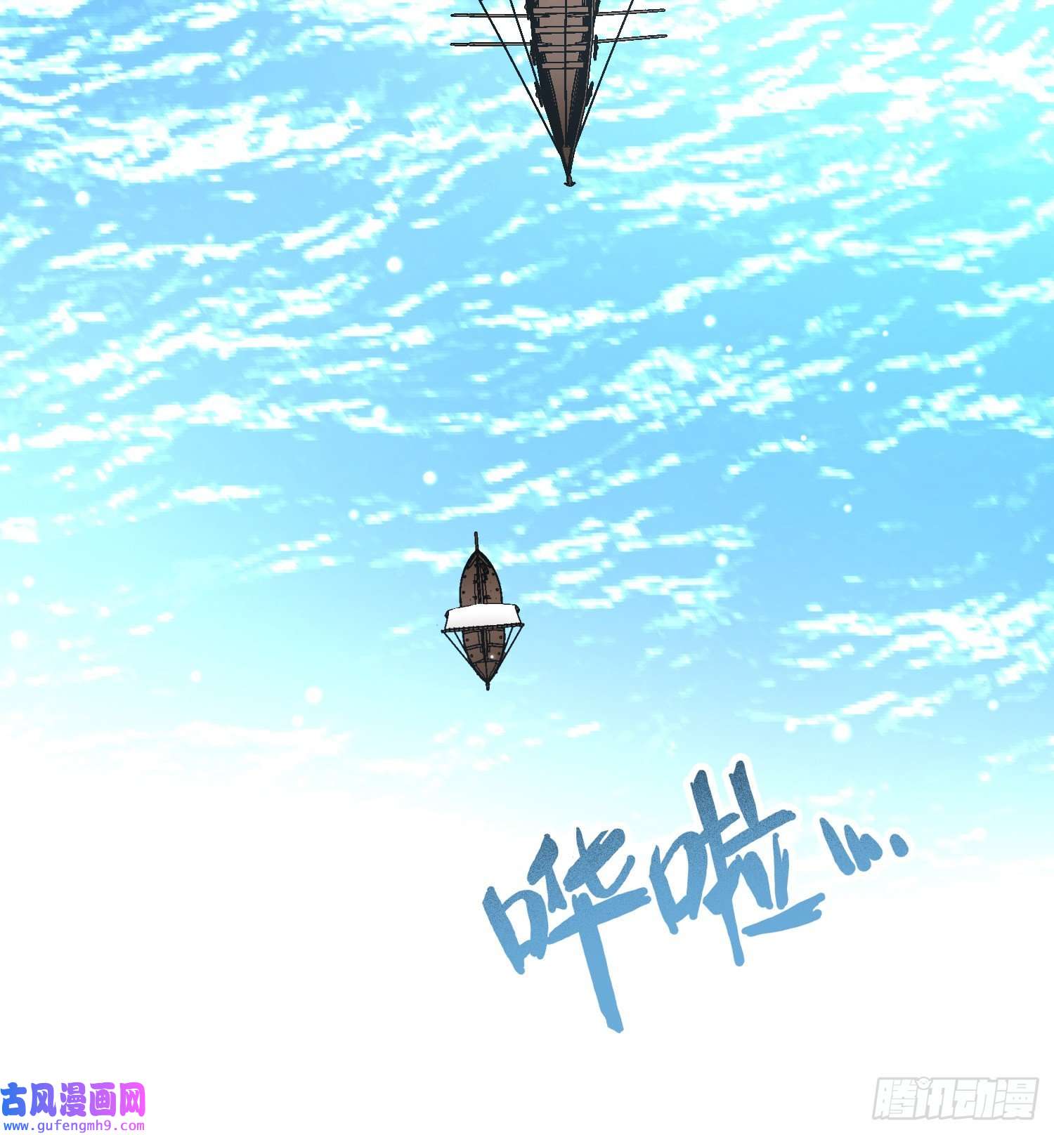 寻找前世之旅第2季第65话