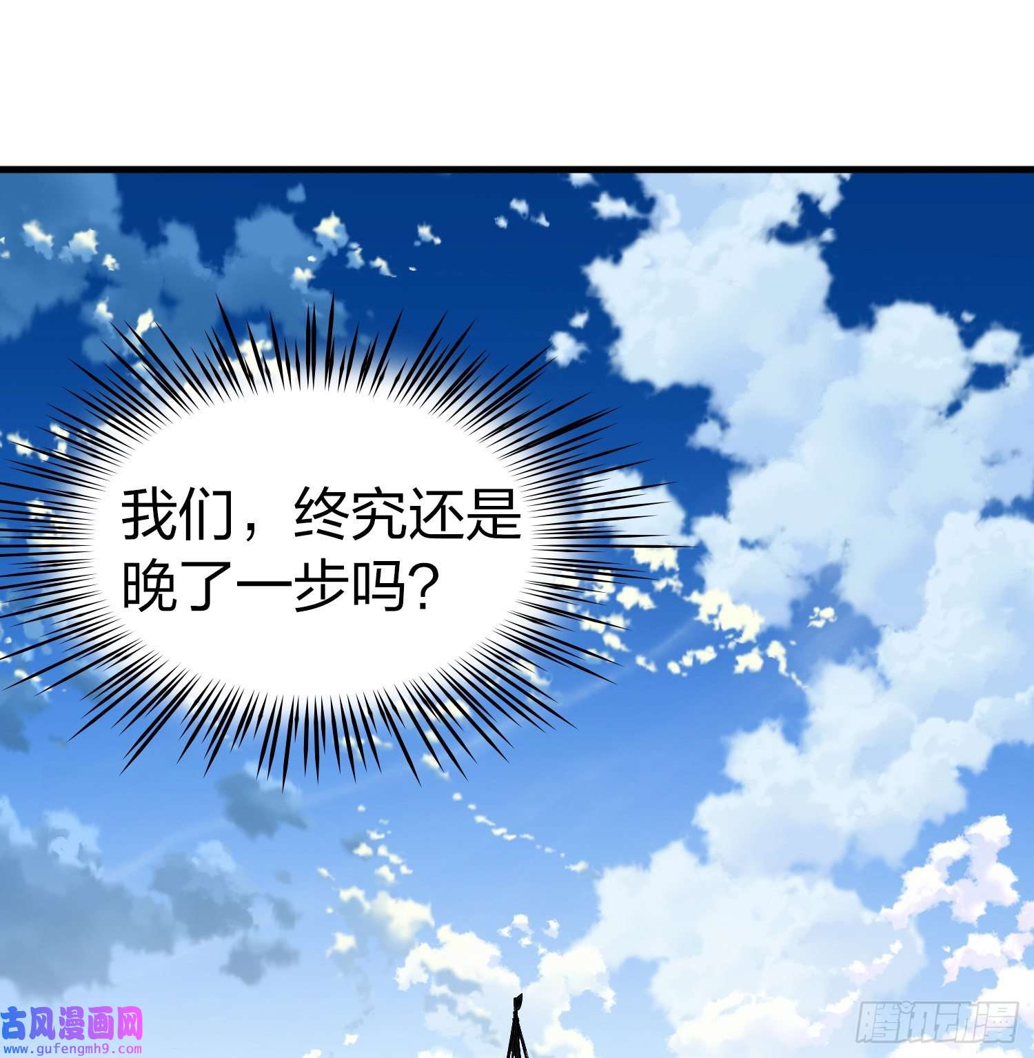 寻找前世之旅第2季第65话