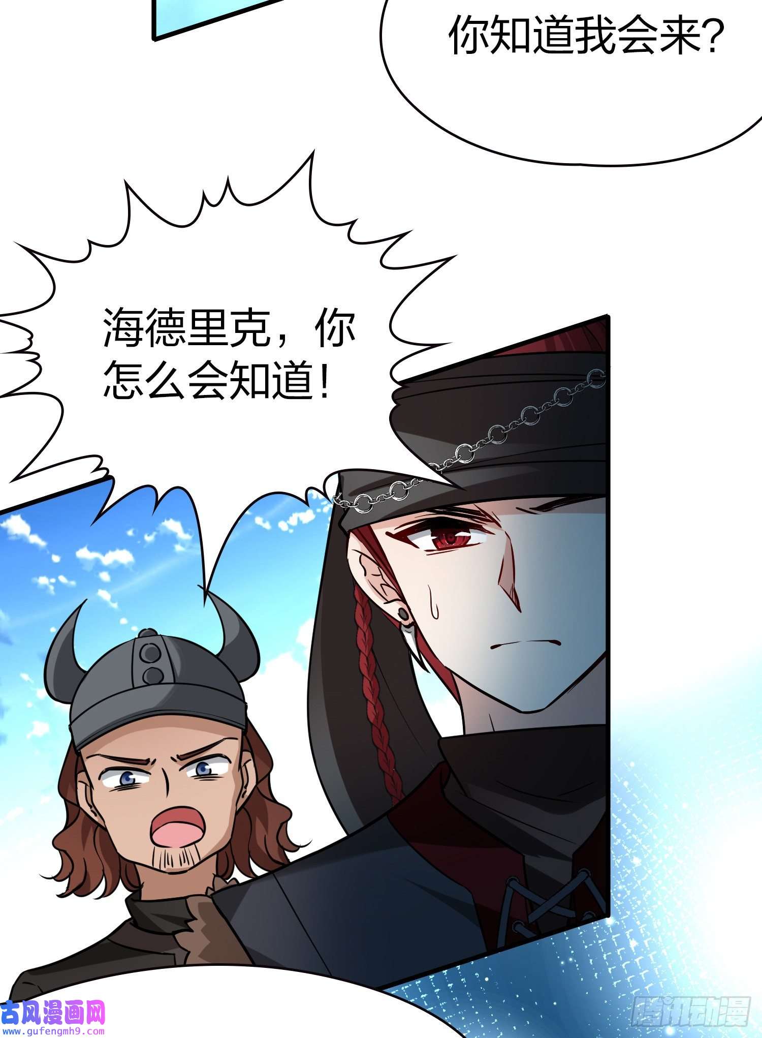 寻找前世之旅第2季第65话