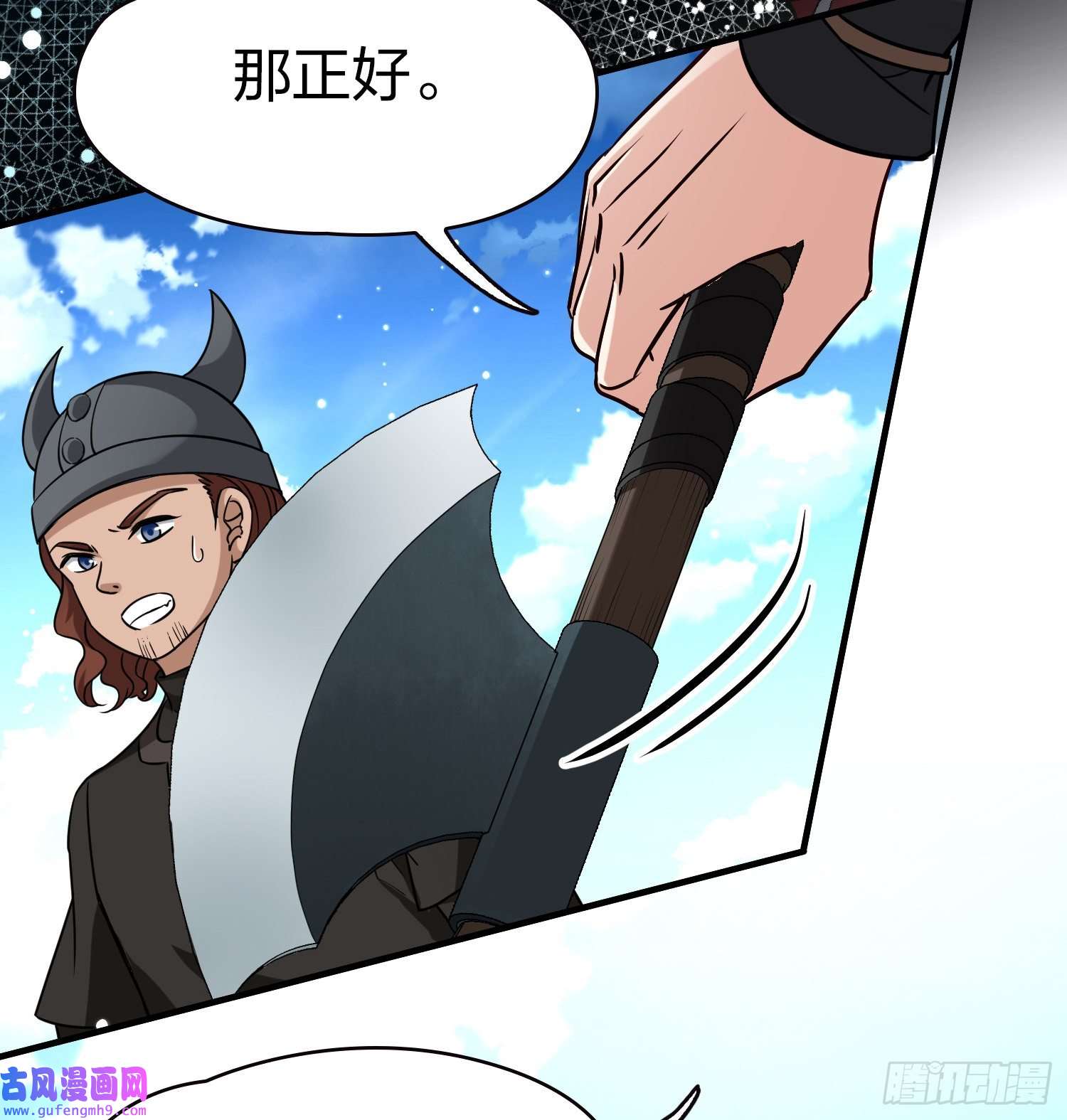 寻找前世之旅第2季第65话