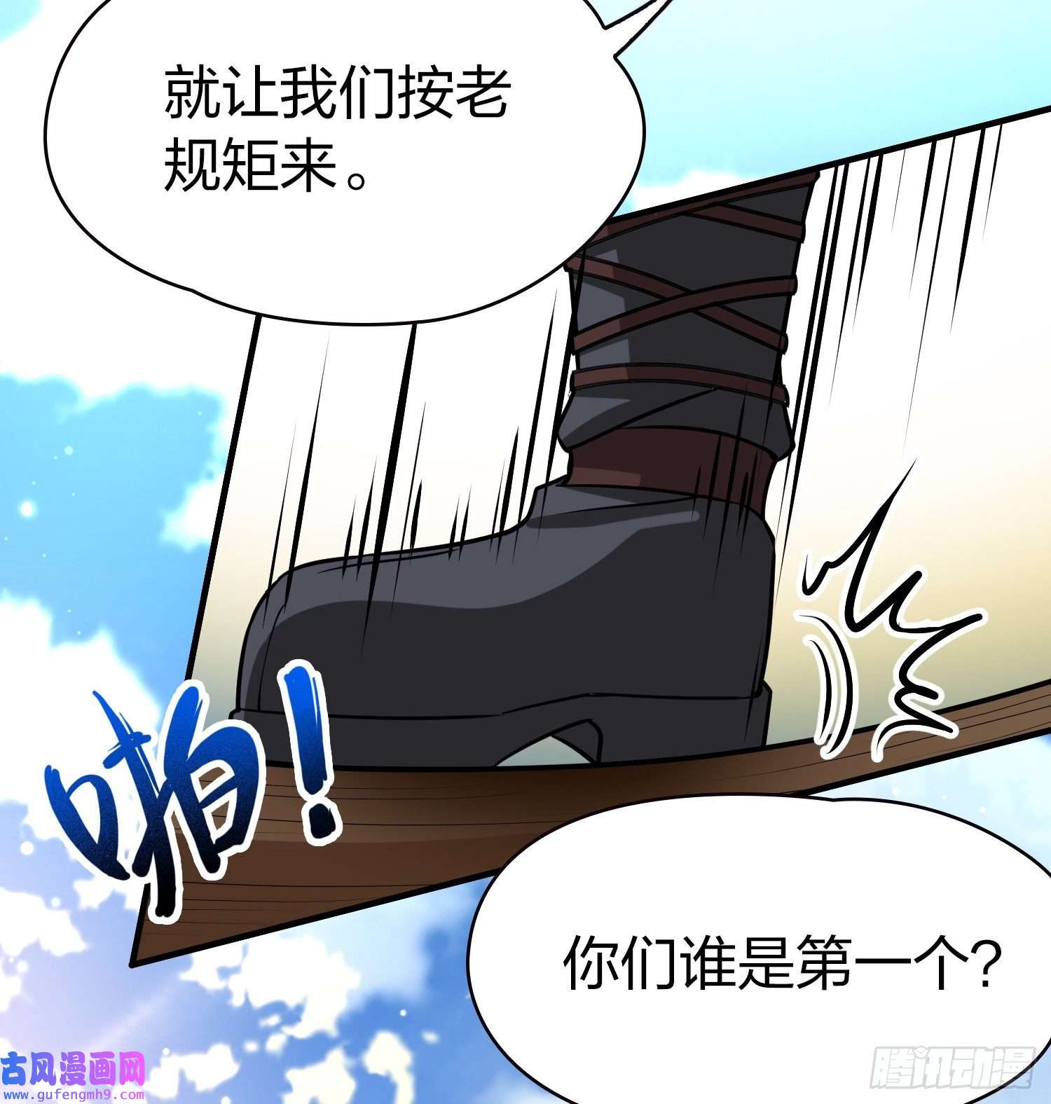 寻找前世之旅第2季第65话