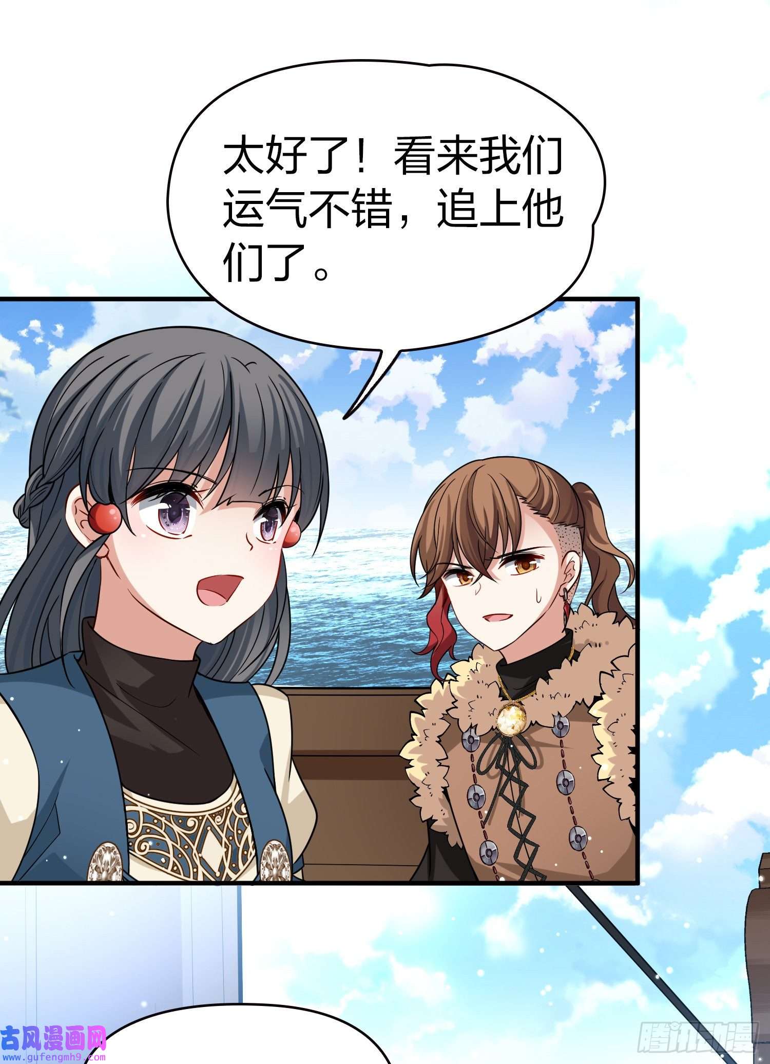 寻找前世之旅第2季第65话