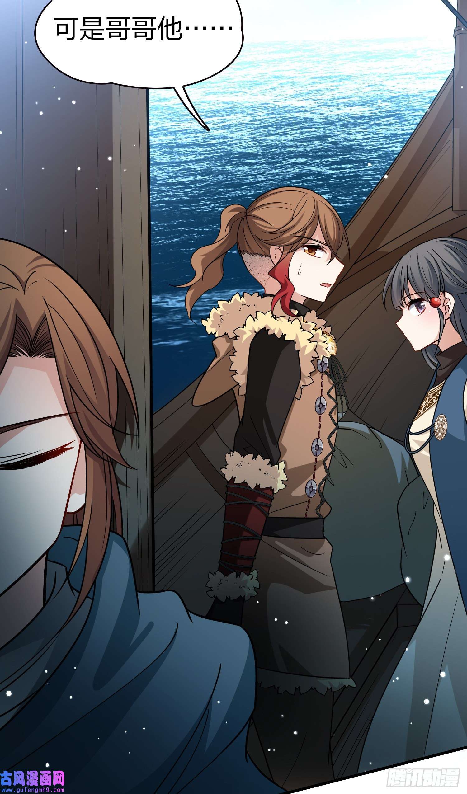 寻找前世之旅第2季第65话