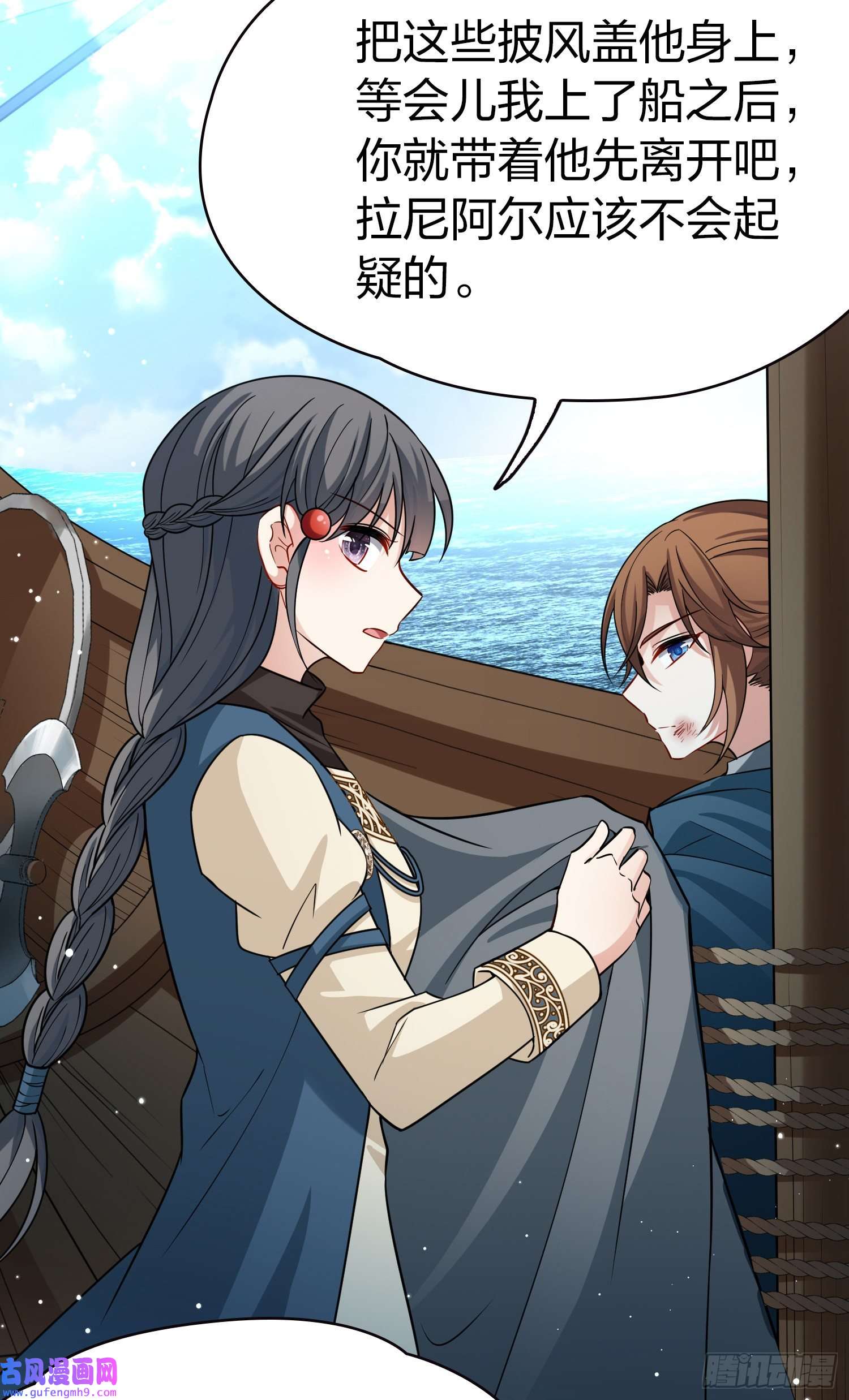 寻找前世之旅第2季第65话