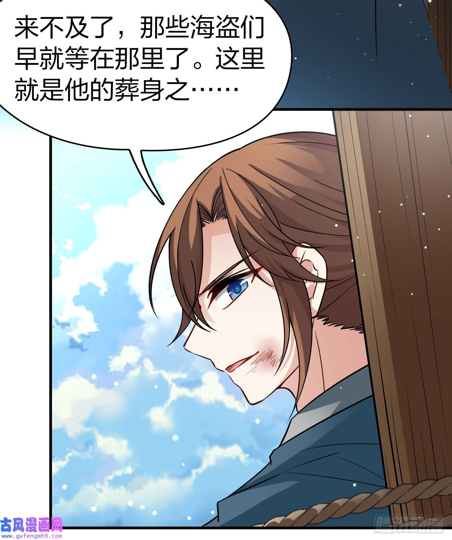 寻找前世之旅第2季第65话