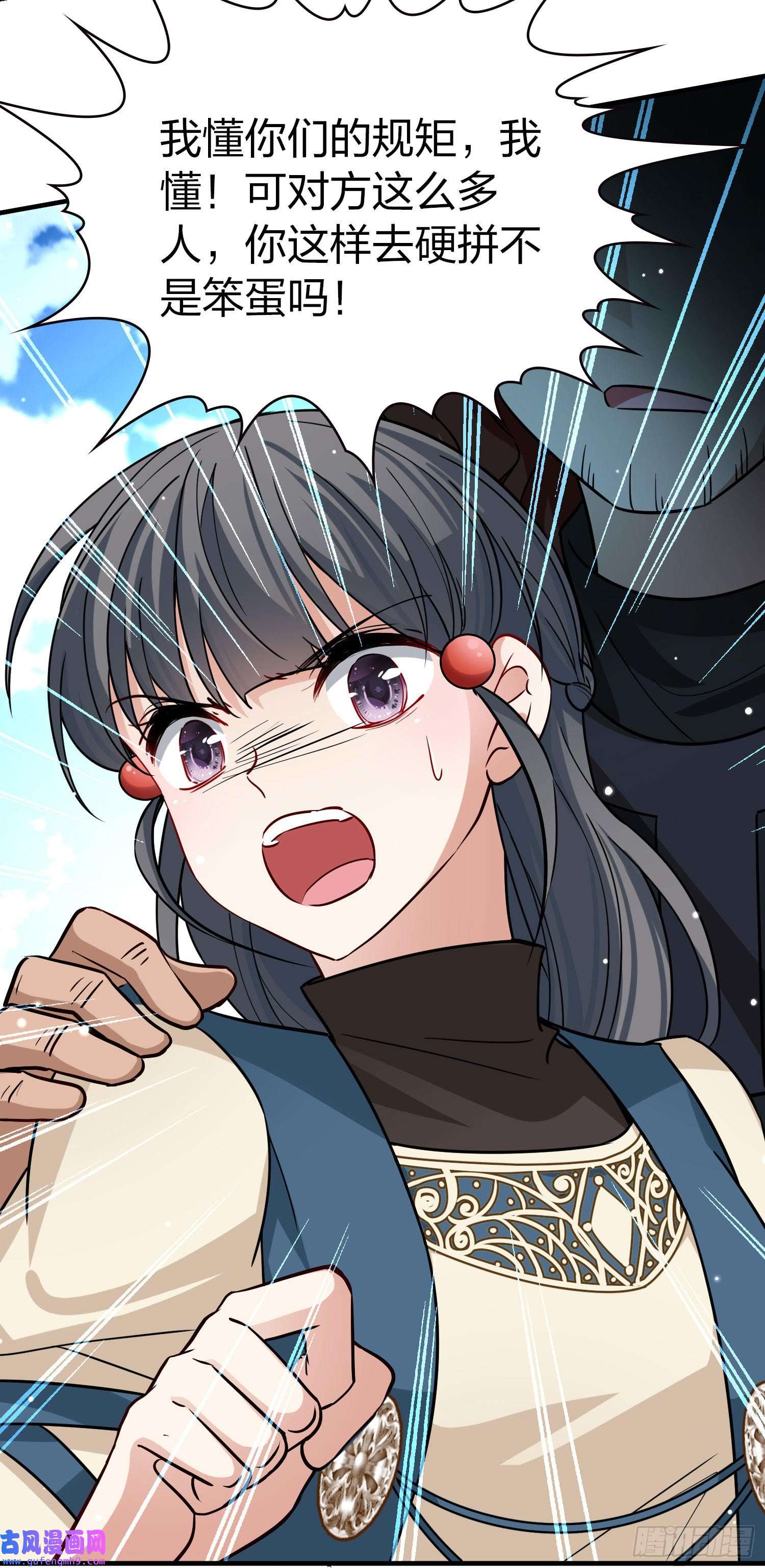 寻找前世之旅第2季第66话