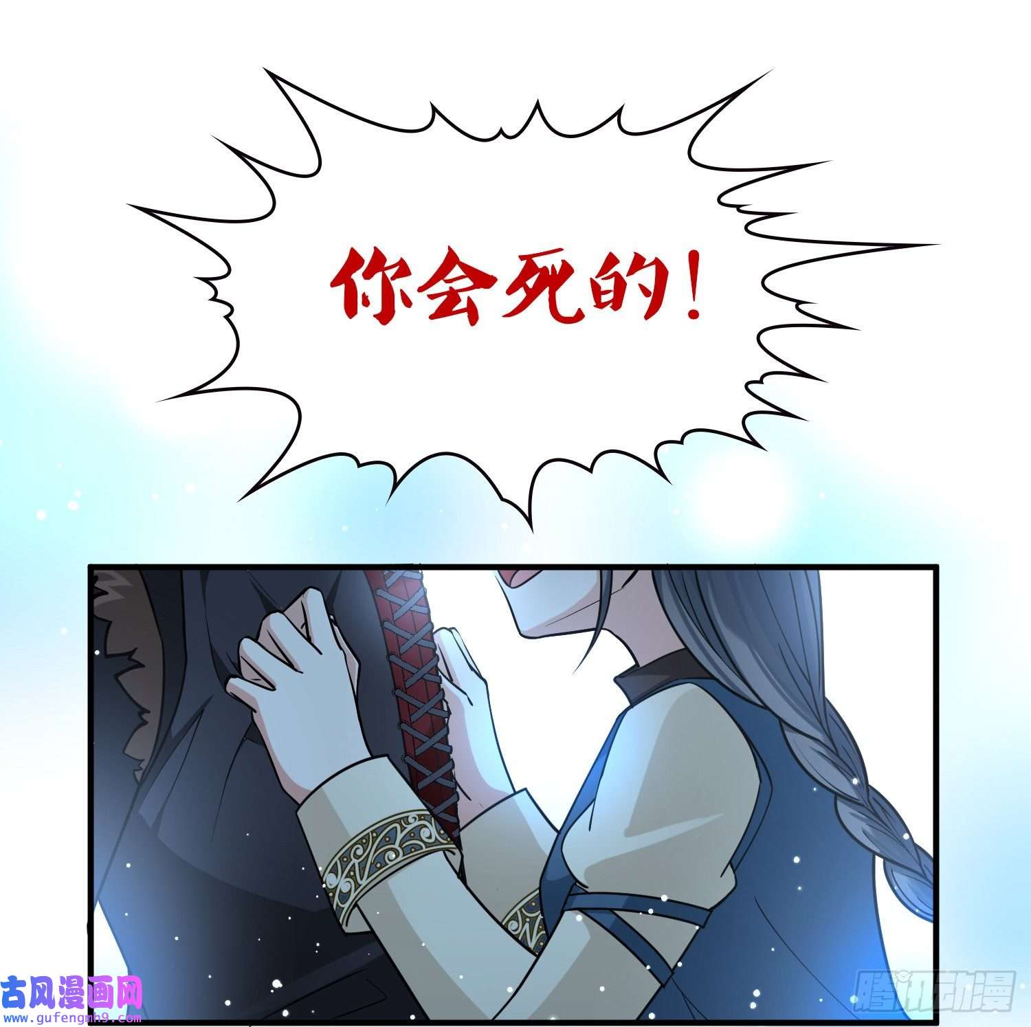 寻找前世之旅第2季第66话