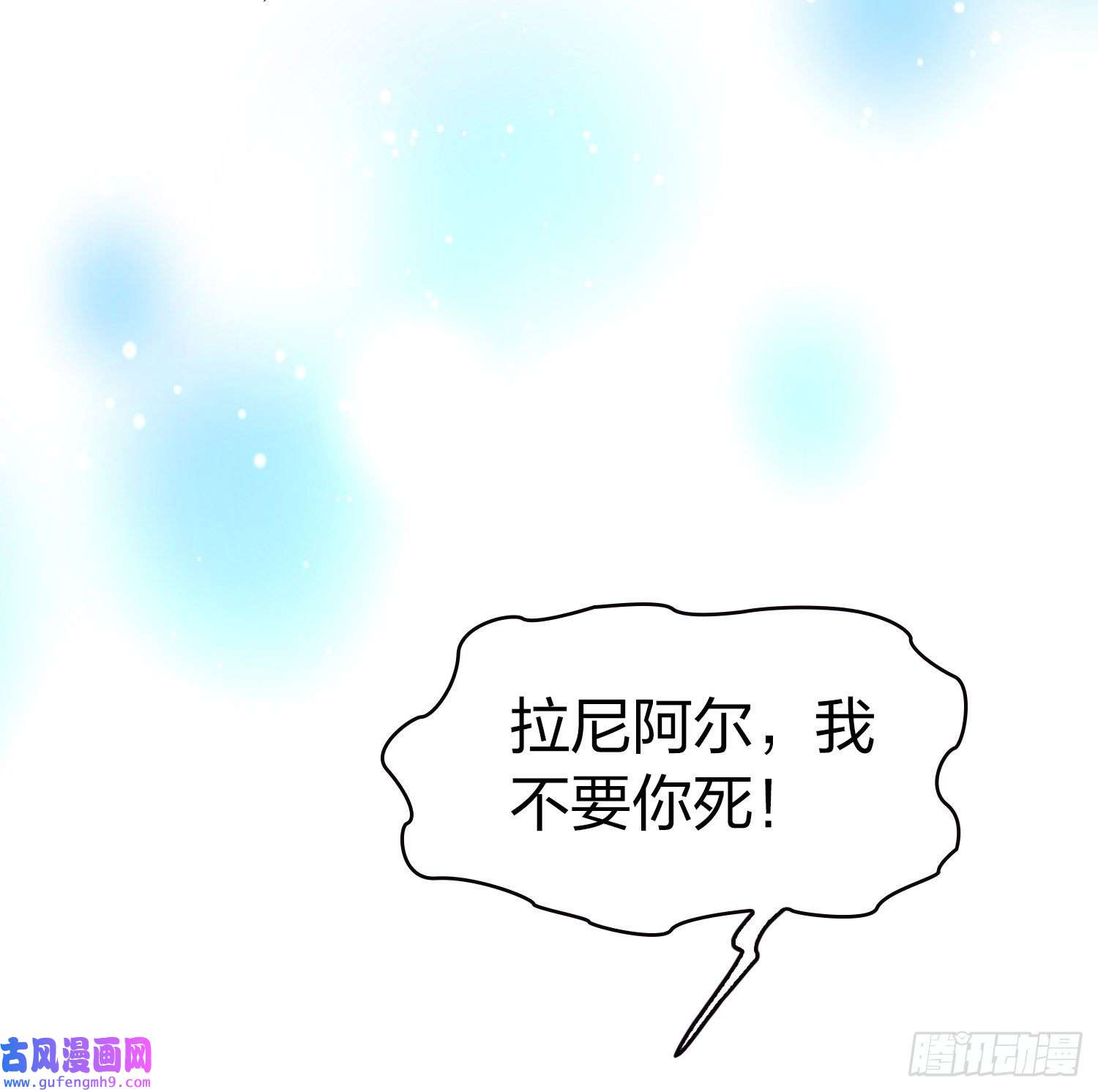 寻找前世之旅第2季第66话