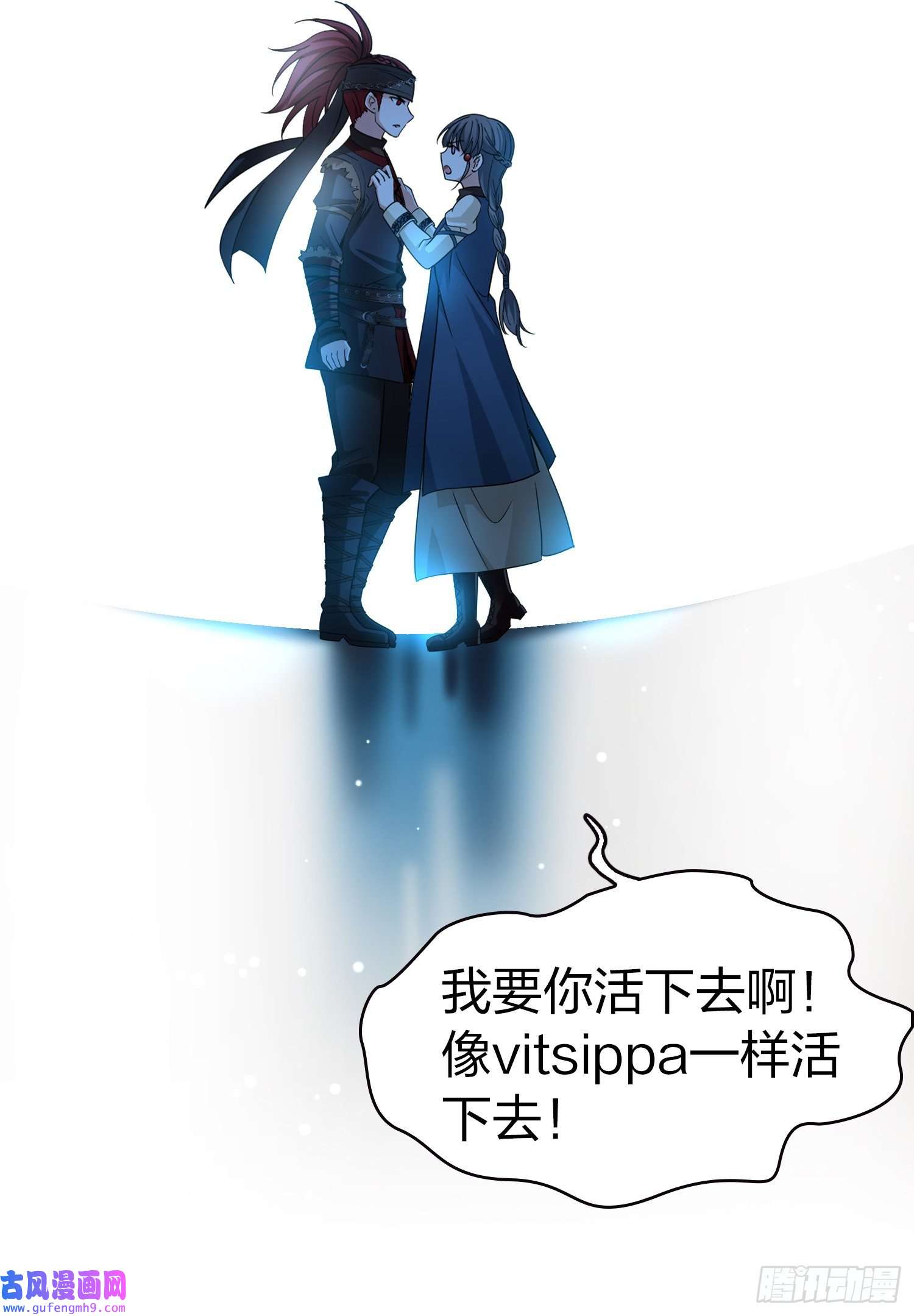寻找前世之旅第2季第66话