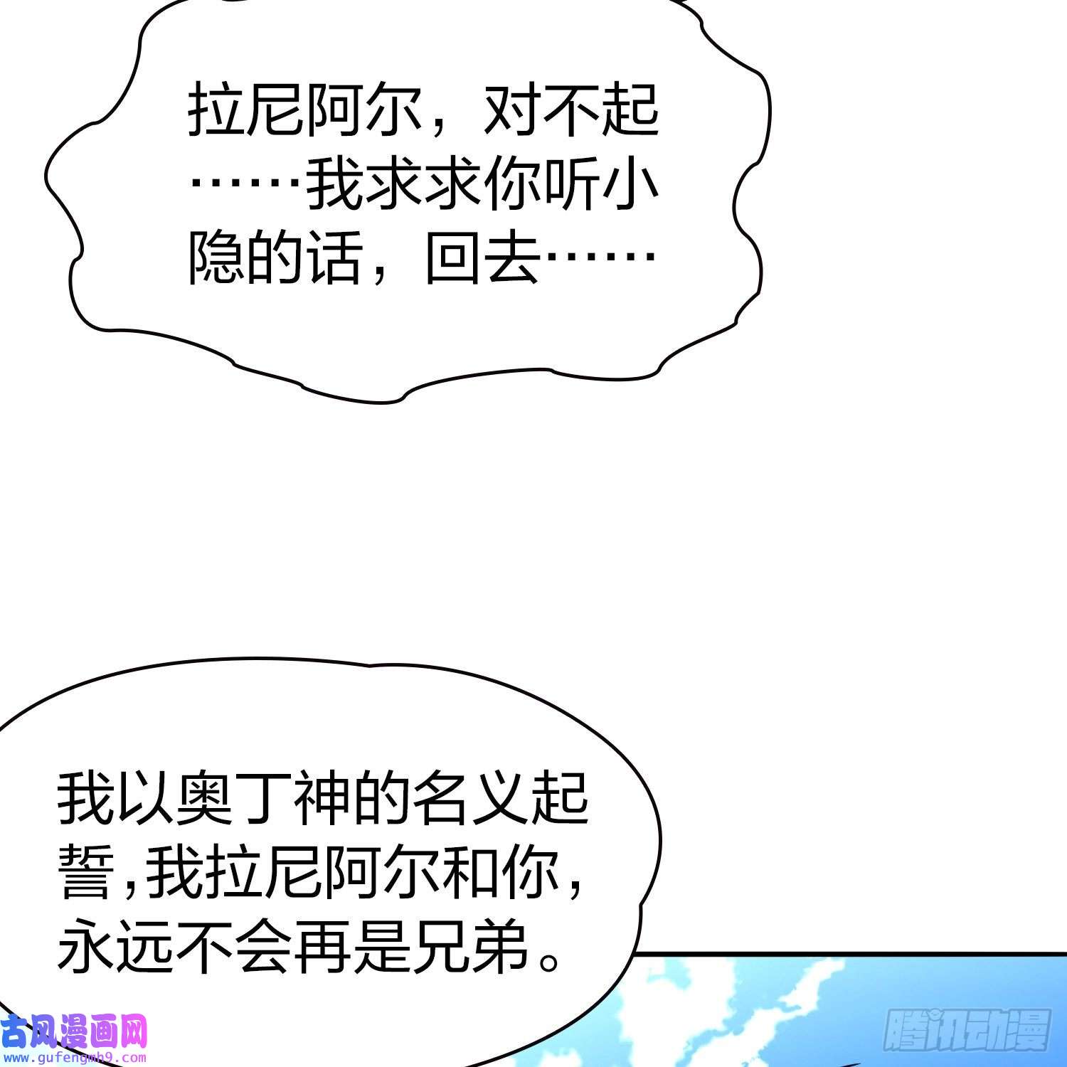 寻找前世之旅第2季第66话