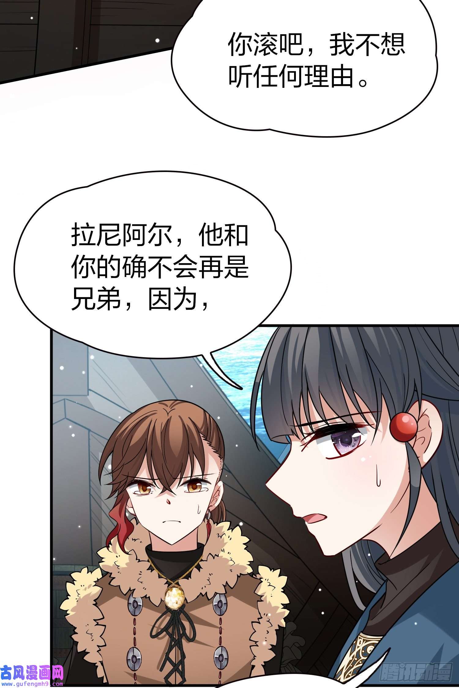 寻找前世之旅第2季第66话