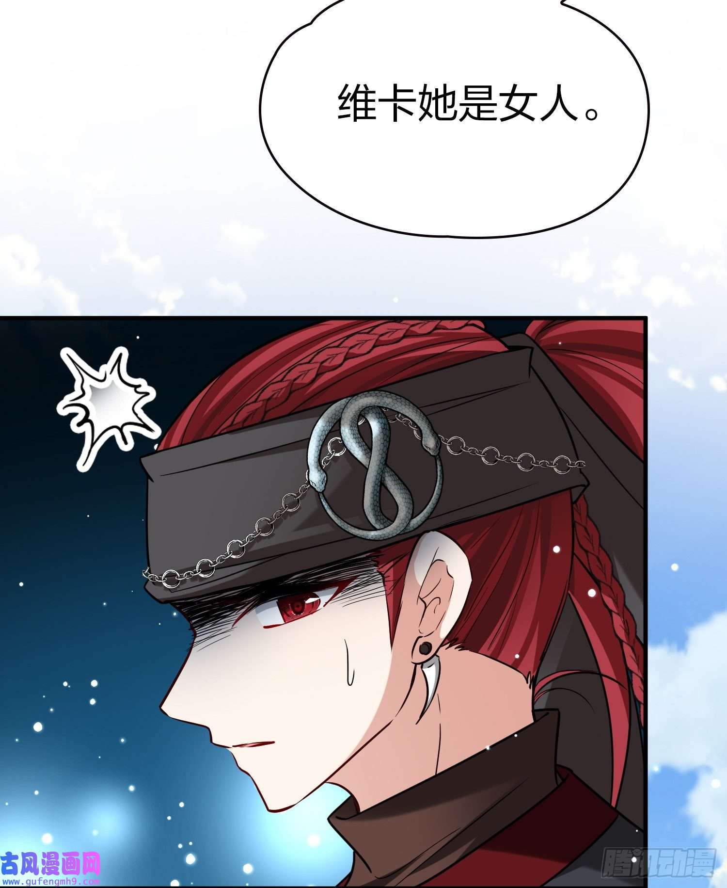 寻找前世之旅第2季第66话