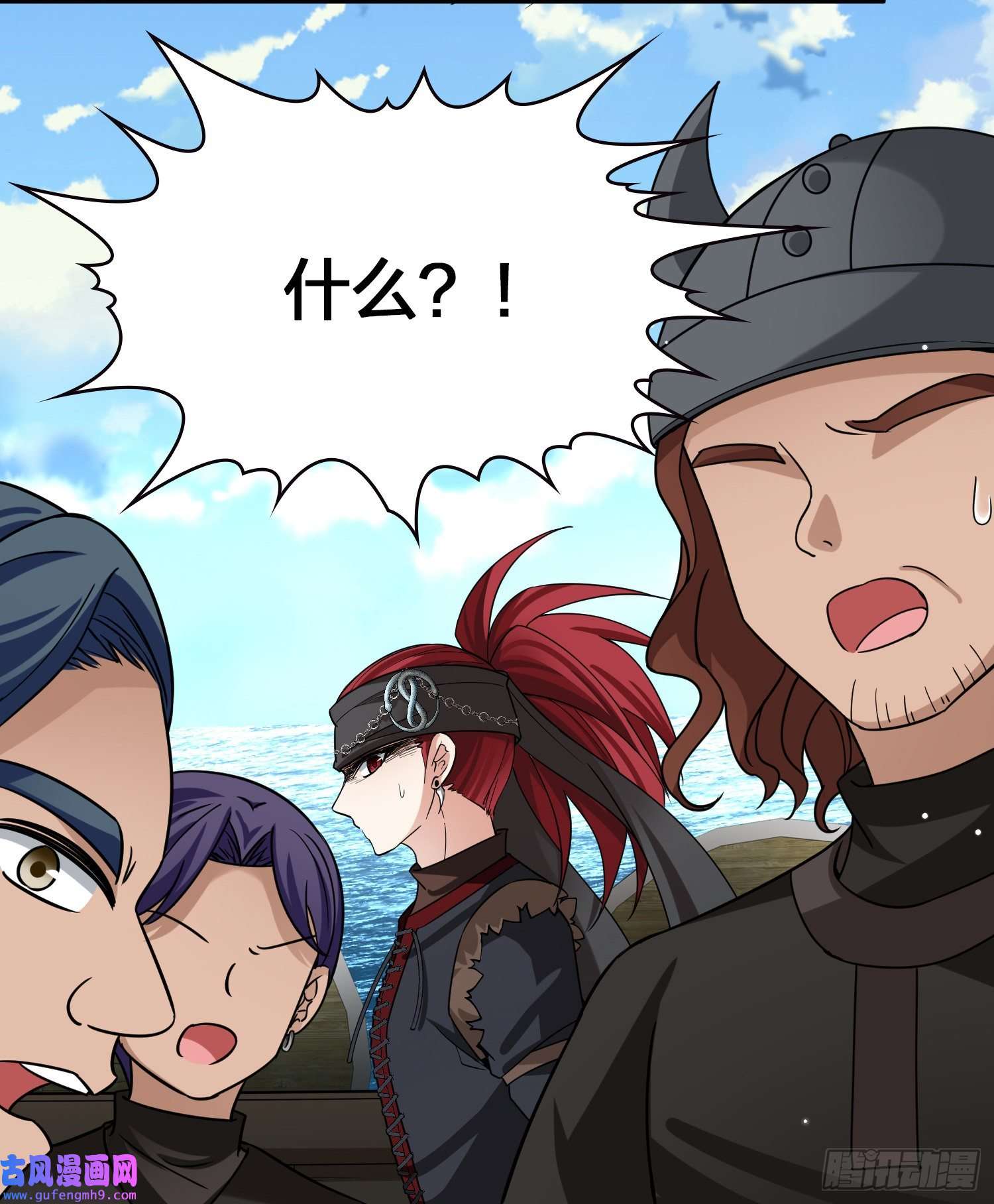 寻找前世之旅第2季第66话