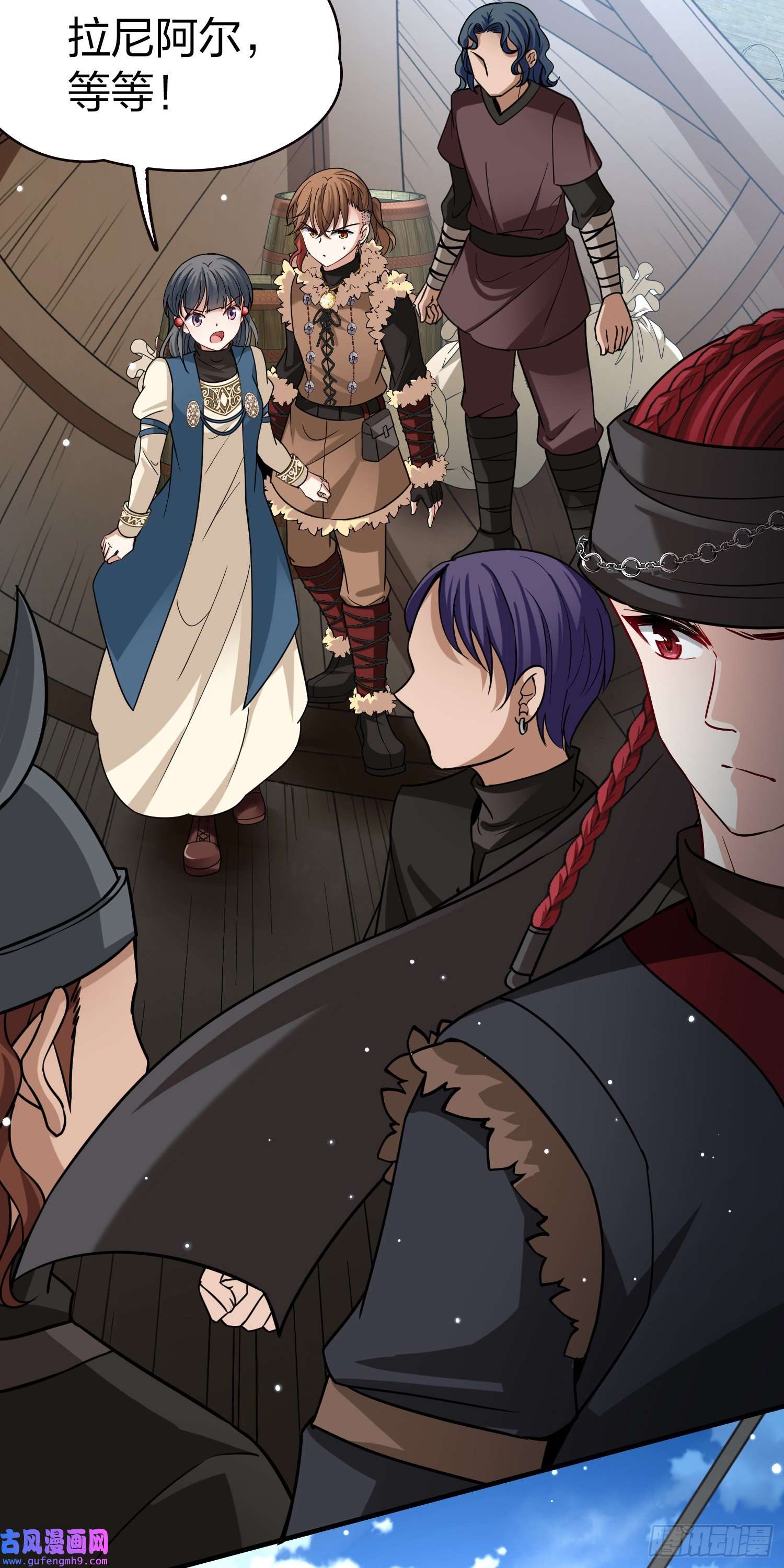 寻找前世之旅第2季第66话