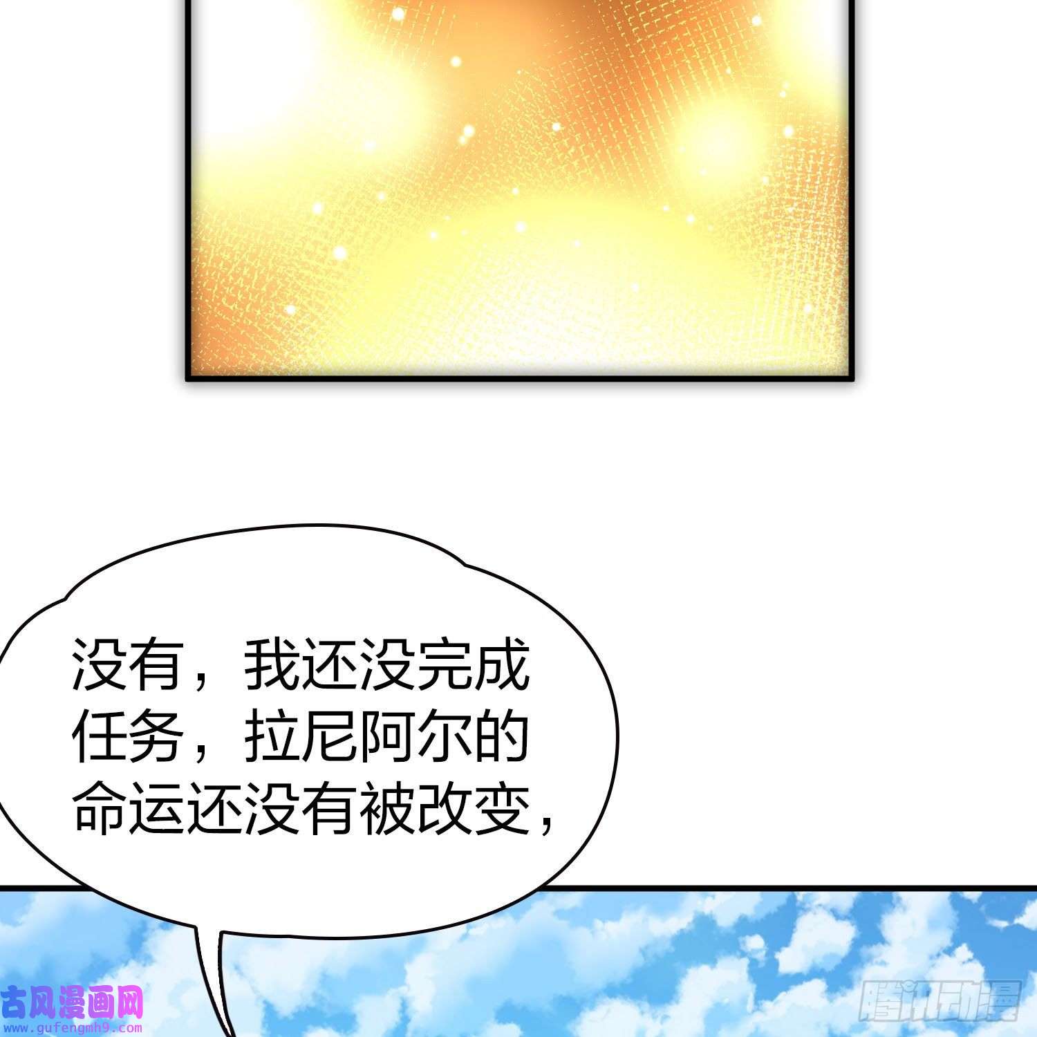 寻找前世之旅第2季第68话
