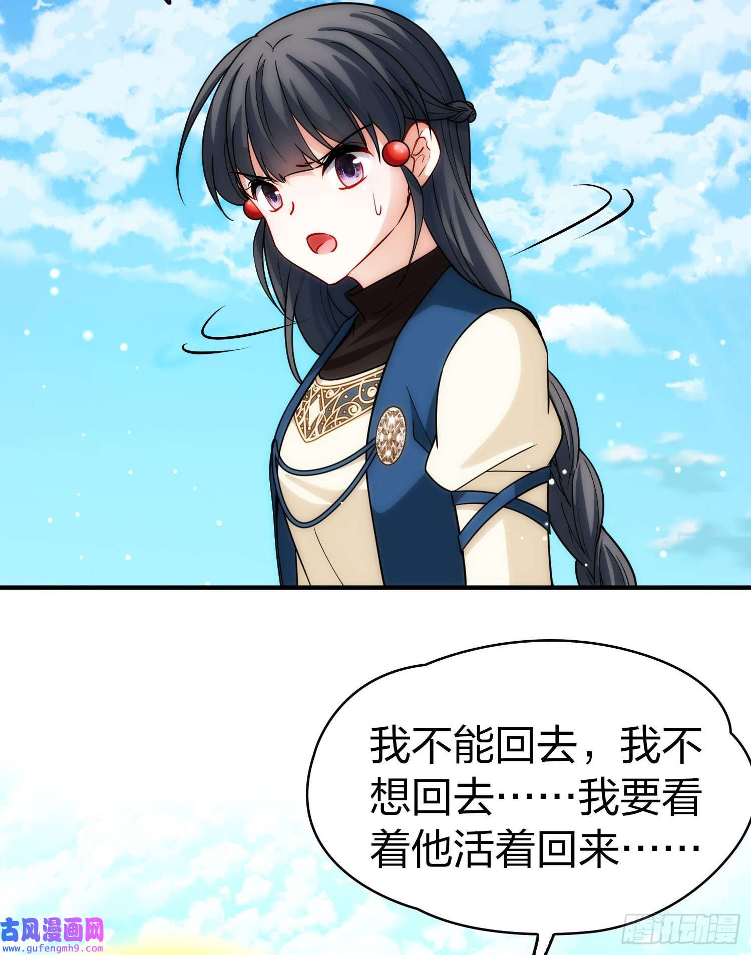 寻找前世之旅第2季第68话