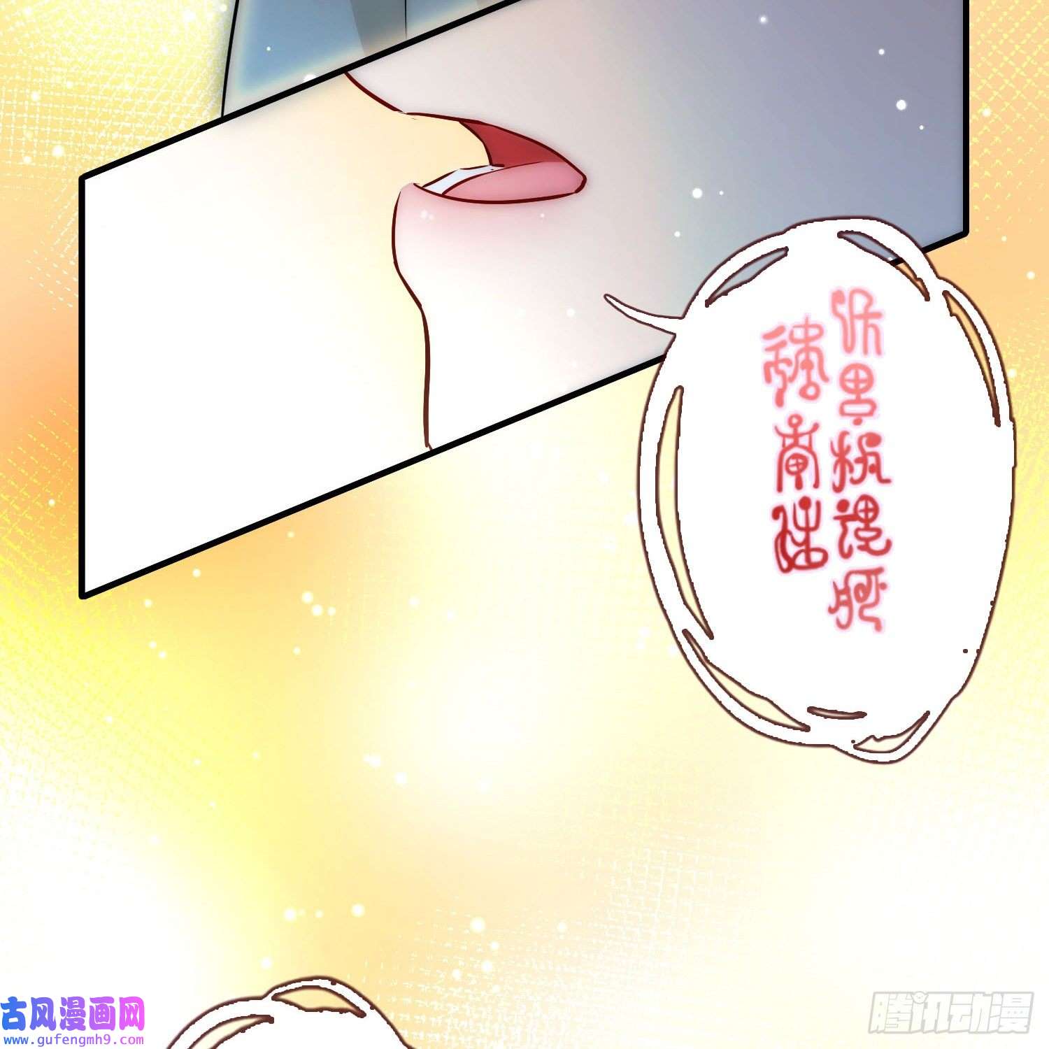 寻找前世之旅第2季第68话