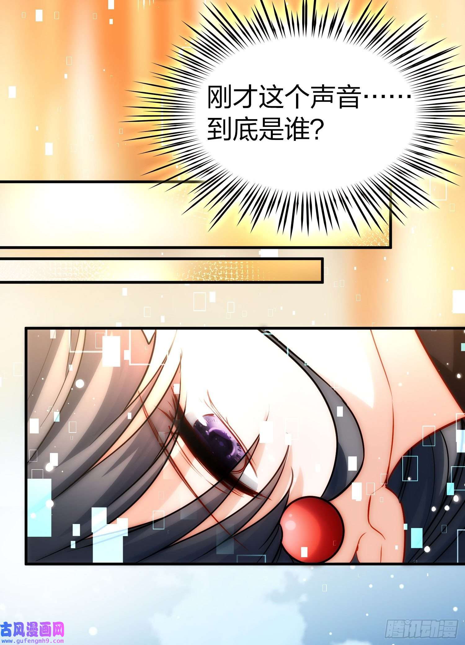 寻找前世之旅第2季第68话
