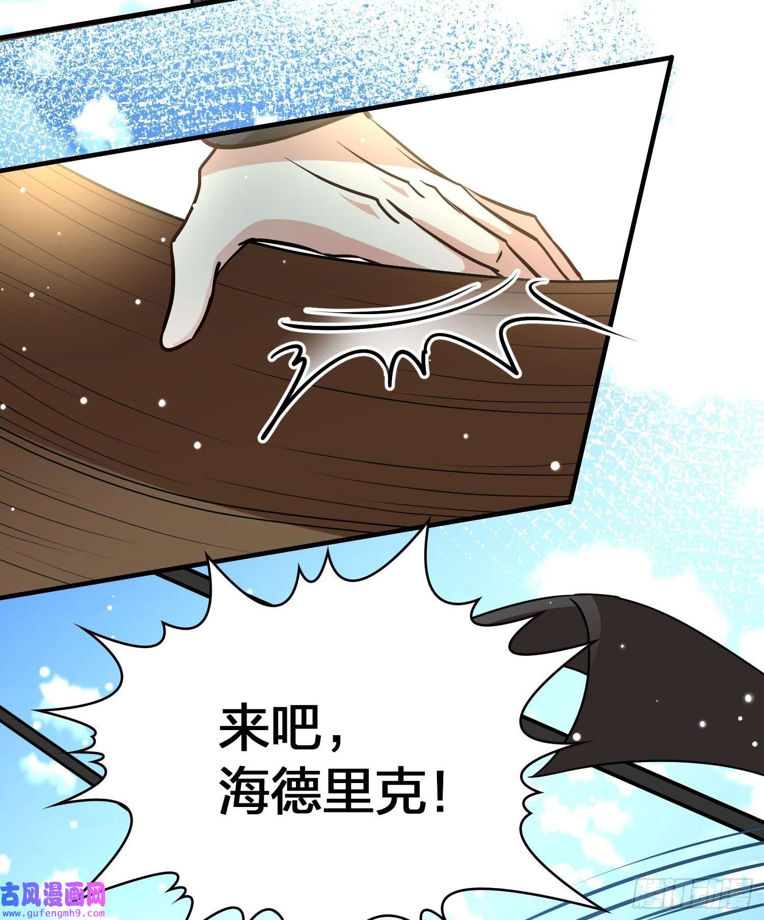 寻找前世之旅第2季第68话