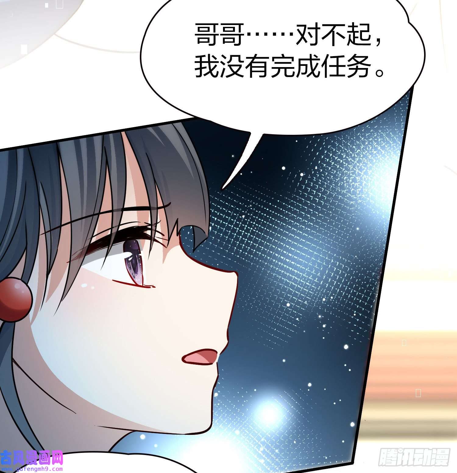 寻找前世之旅第2季第68话
