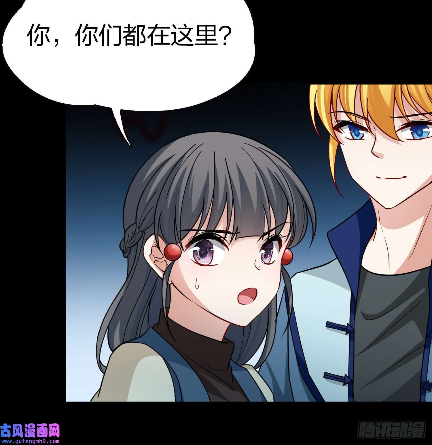 寻找前世之旅第2季第68话
