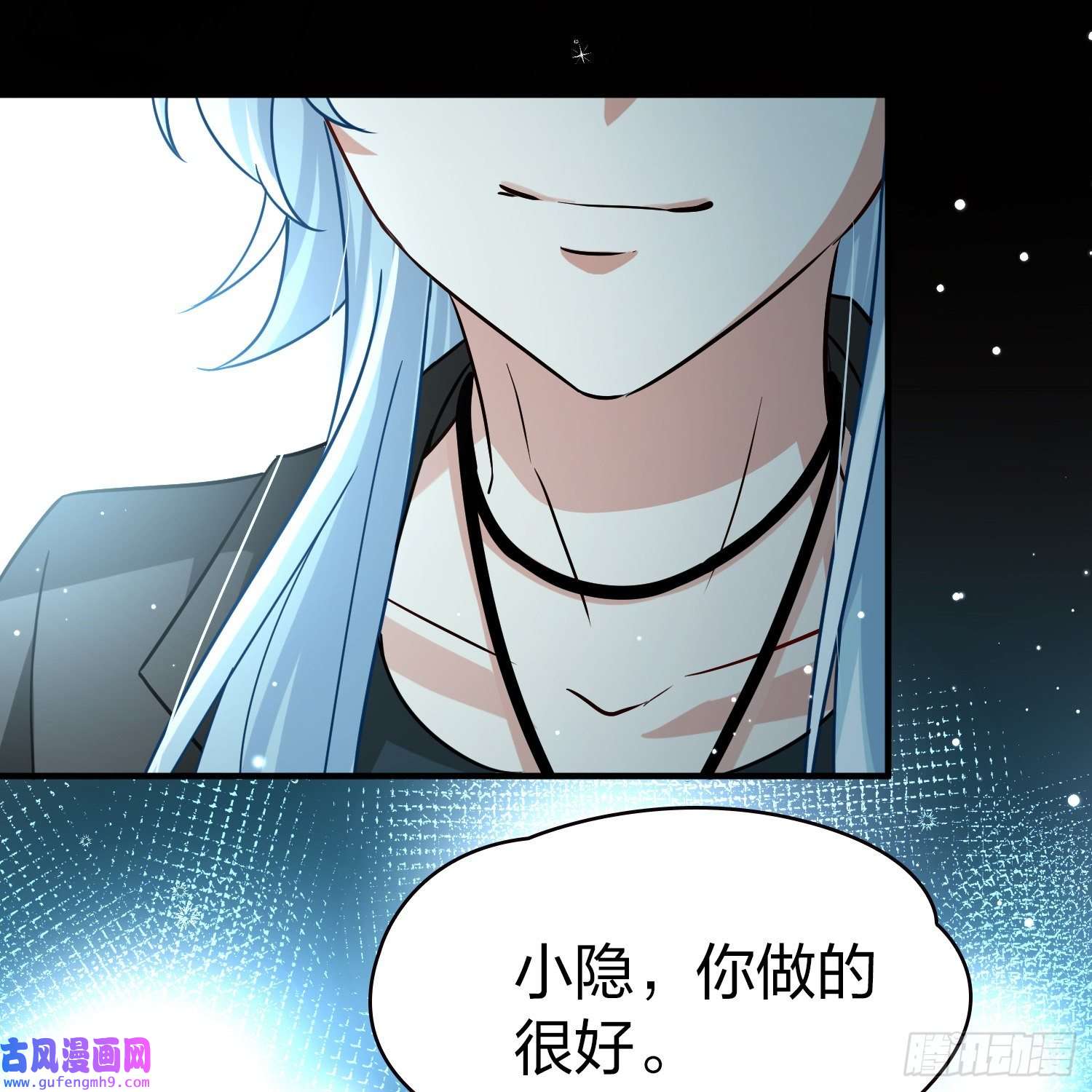 寻找前世之旅第2季第68话